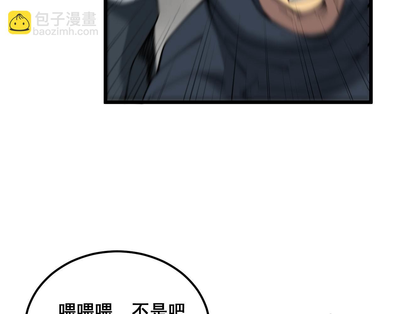 第386话 福祸相伴141