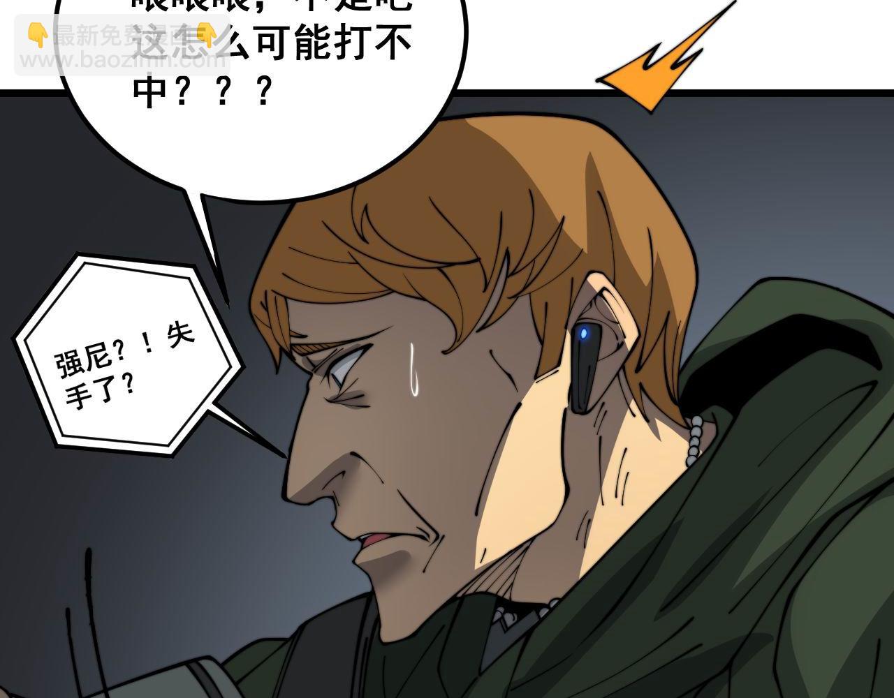 第386话 福祸相伴142