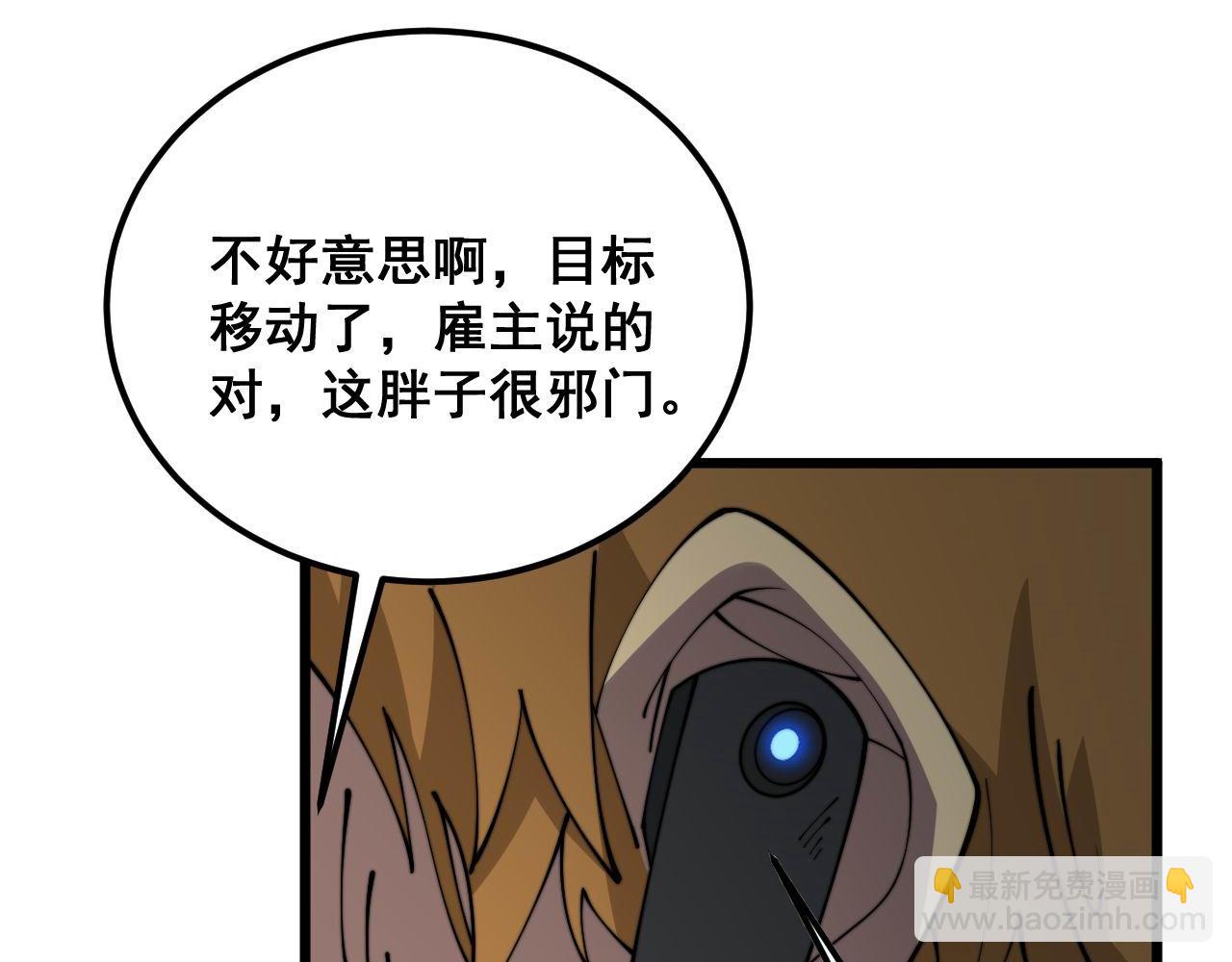 第386话 福祸相伴144
