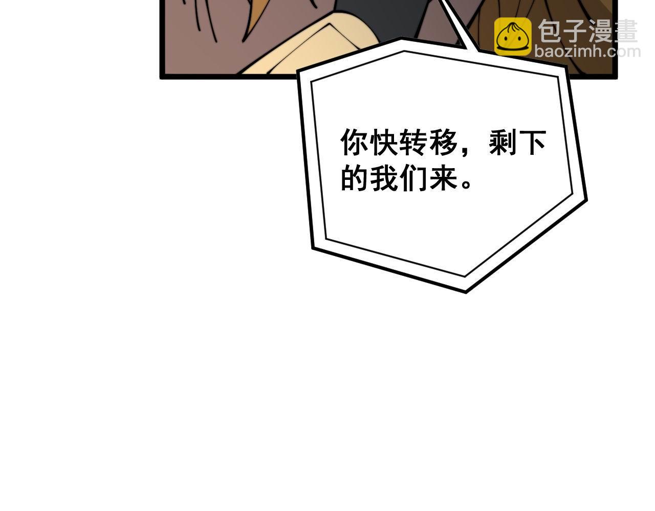 第386话 福祸相伴145