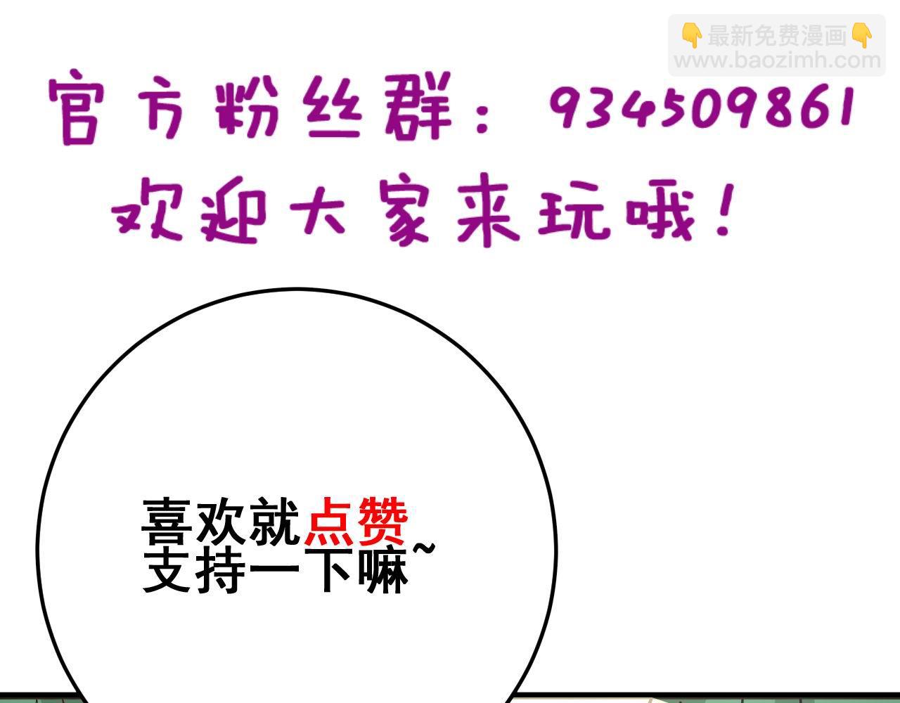 第386话 福祸相伴147