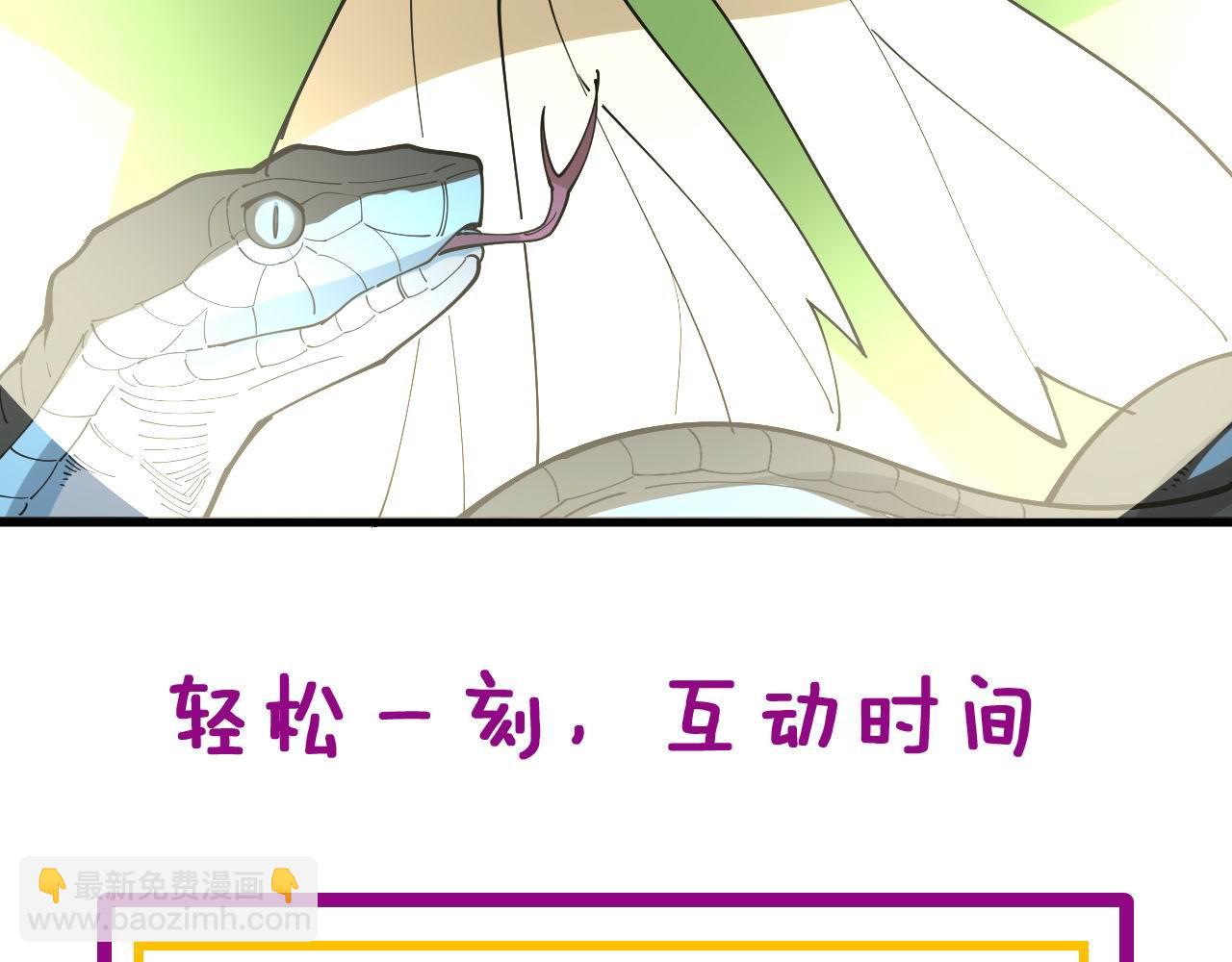 第386话 福祸相伴149