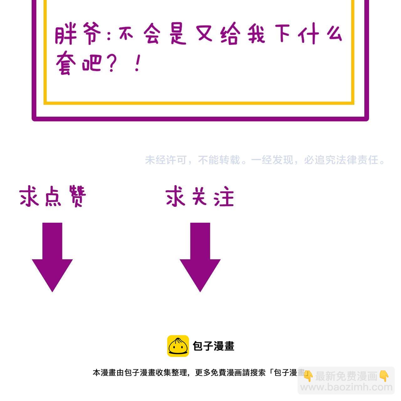第386话 福祸相伴151