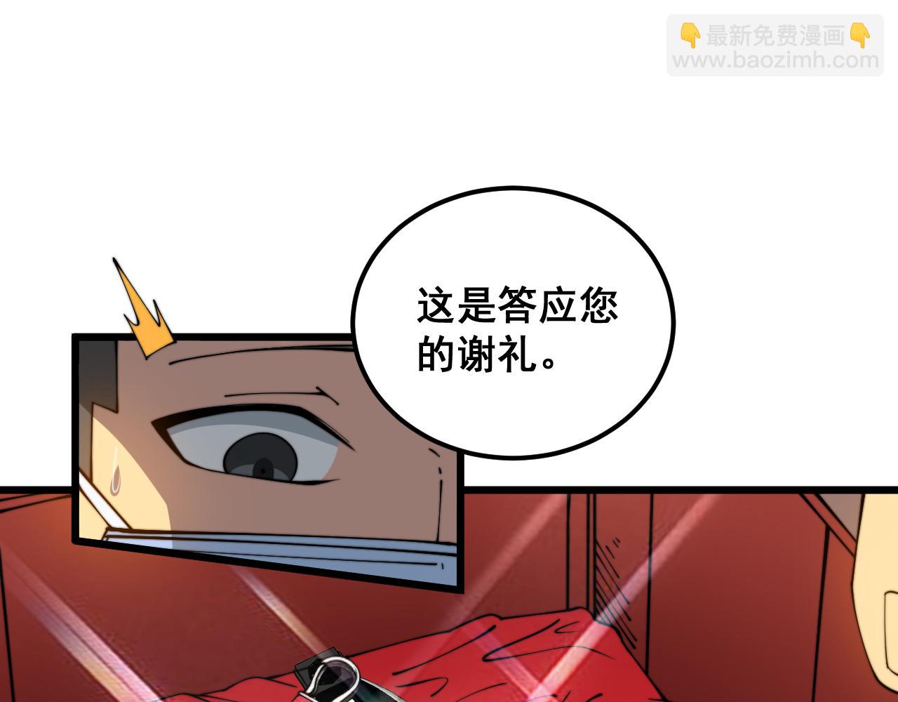 第386话 福祸相伴16