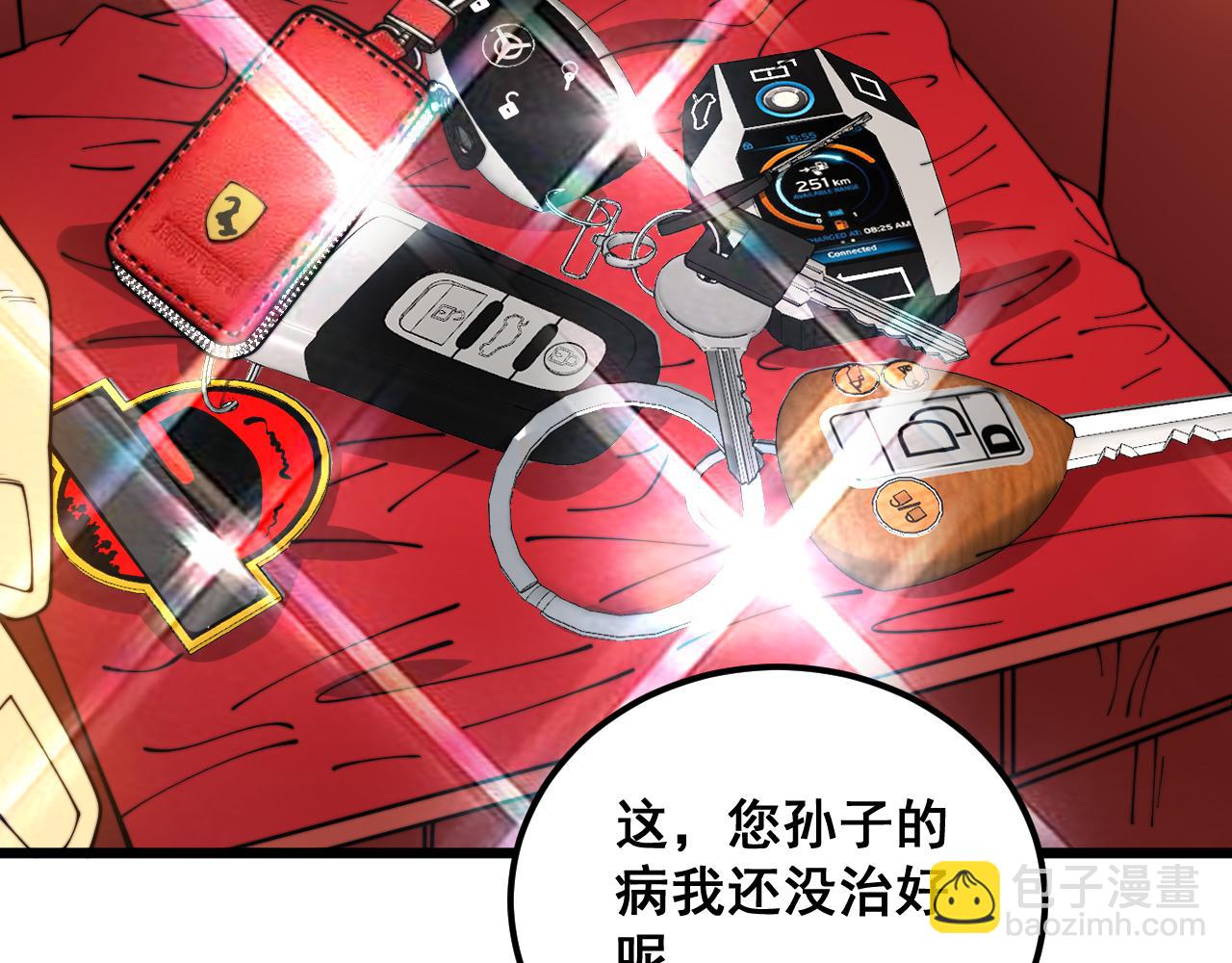 第386话 福祸相伴17