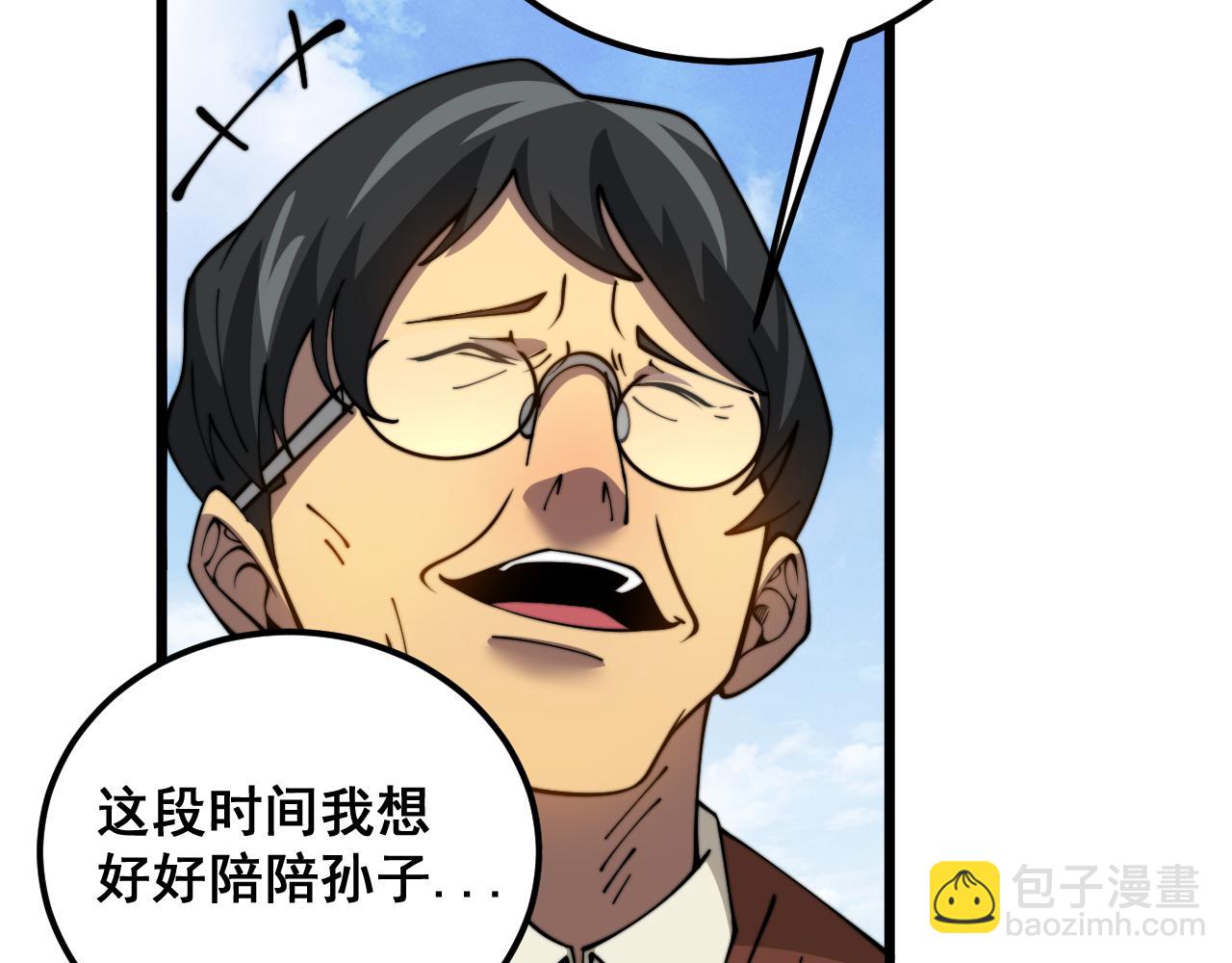 第386话 福祸相伴19