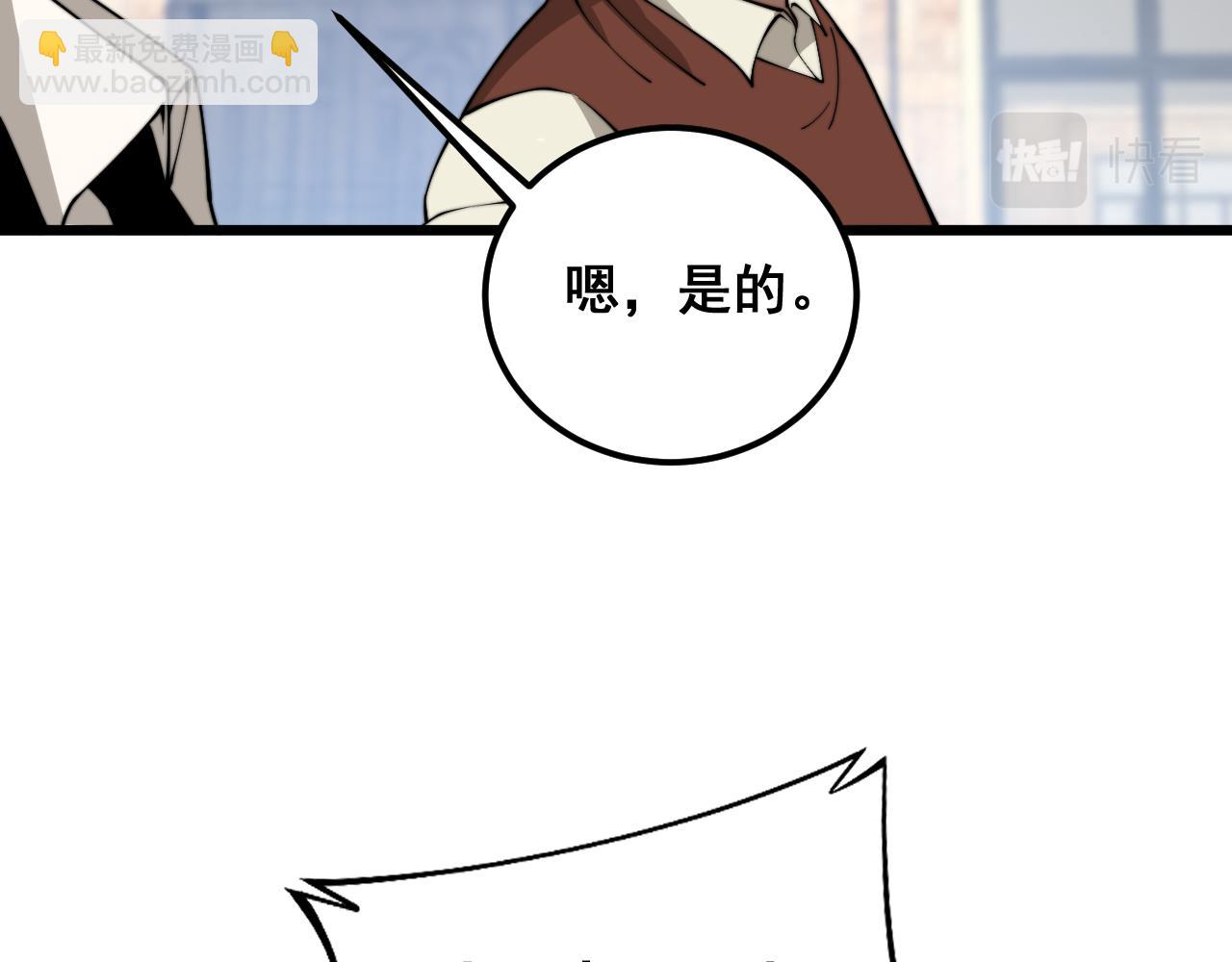 第386话 福祸相伴22