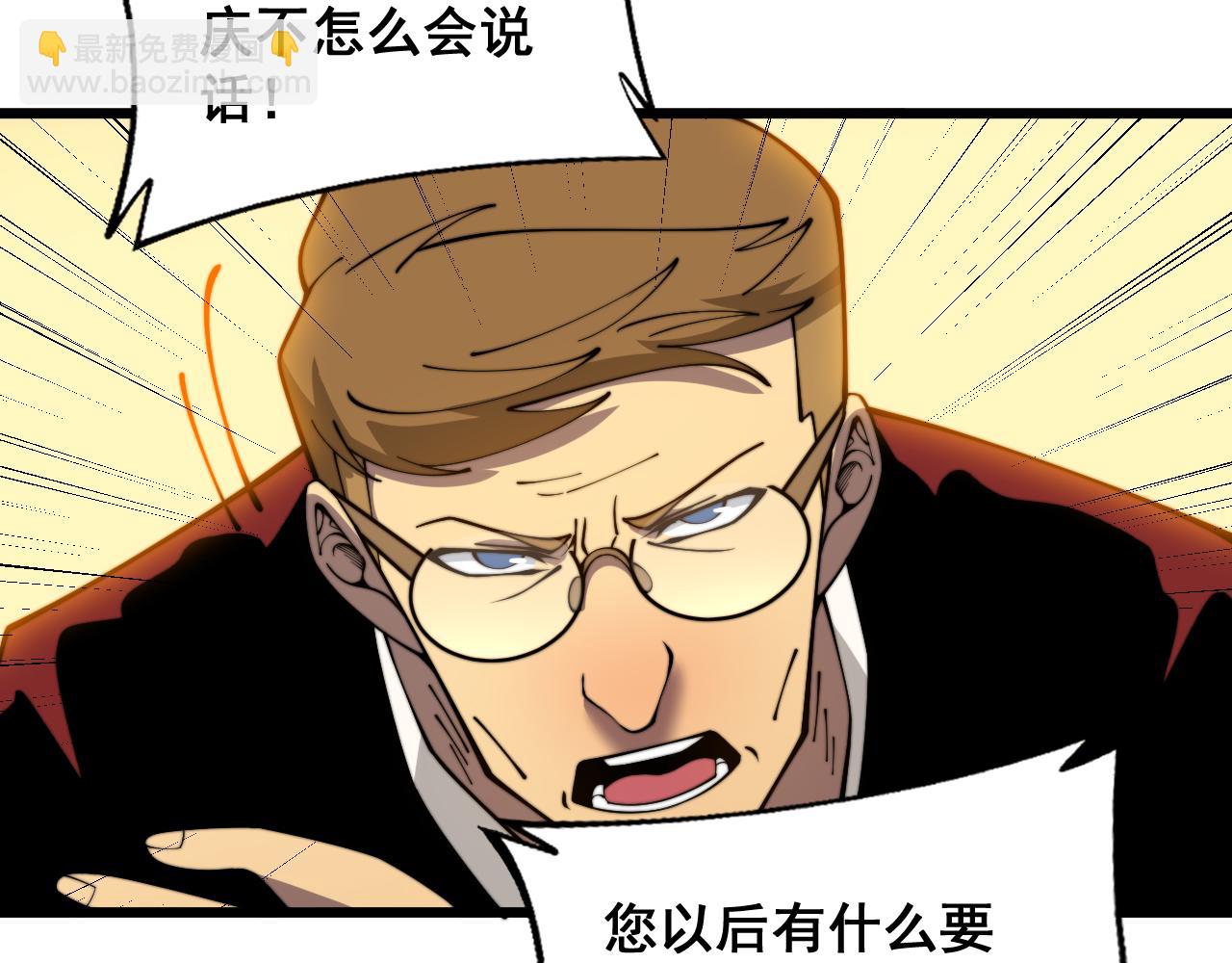 第386话 福祸相伴26