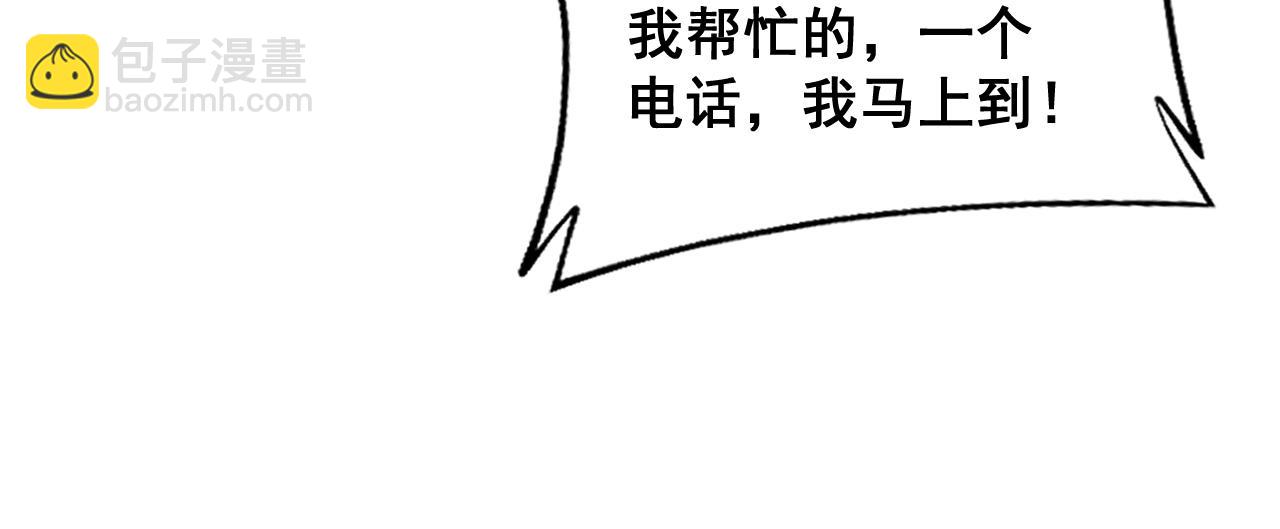 第386话 福祸相伴27