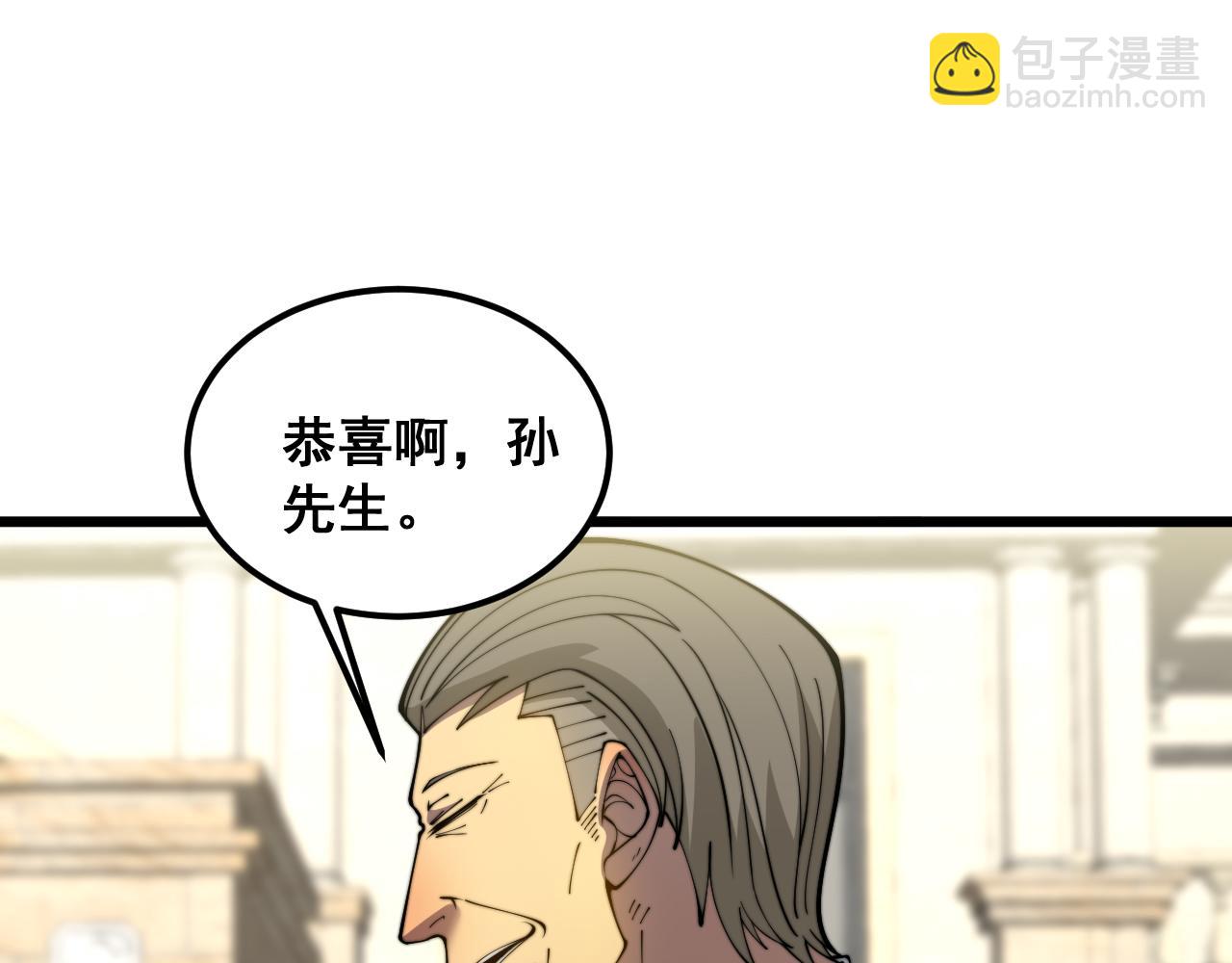 第386话 福祸相伴28