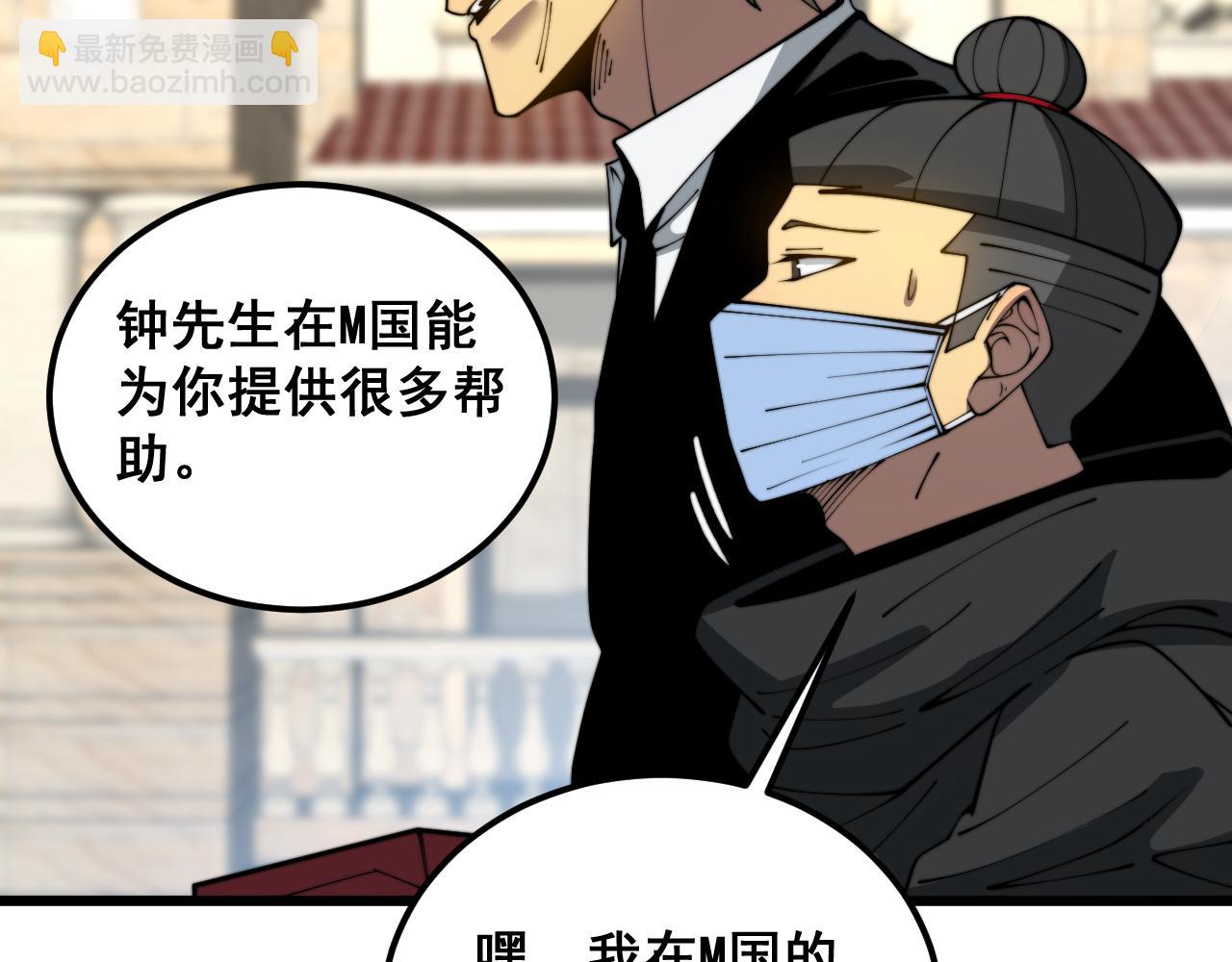第386话 福祸相伴29