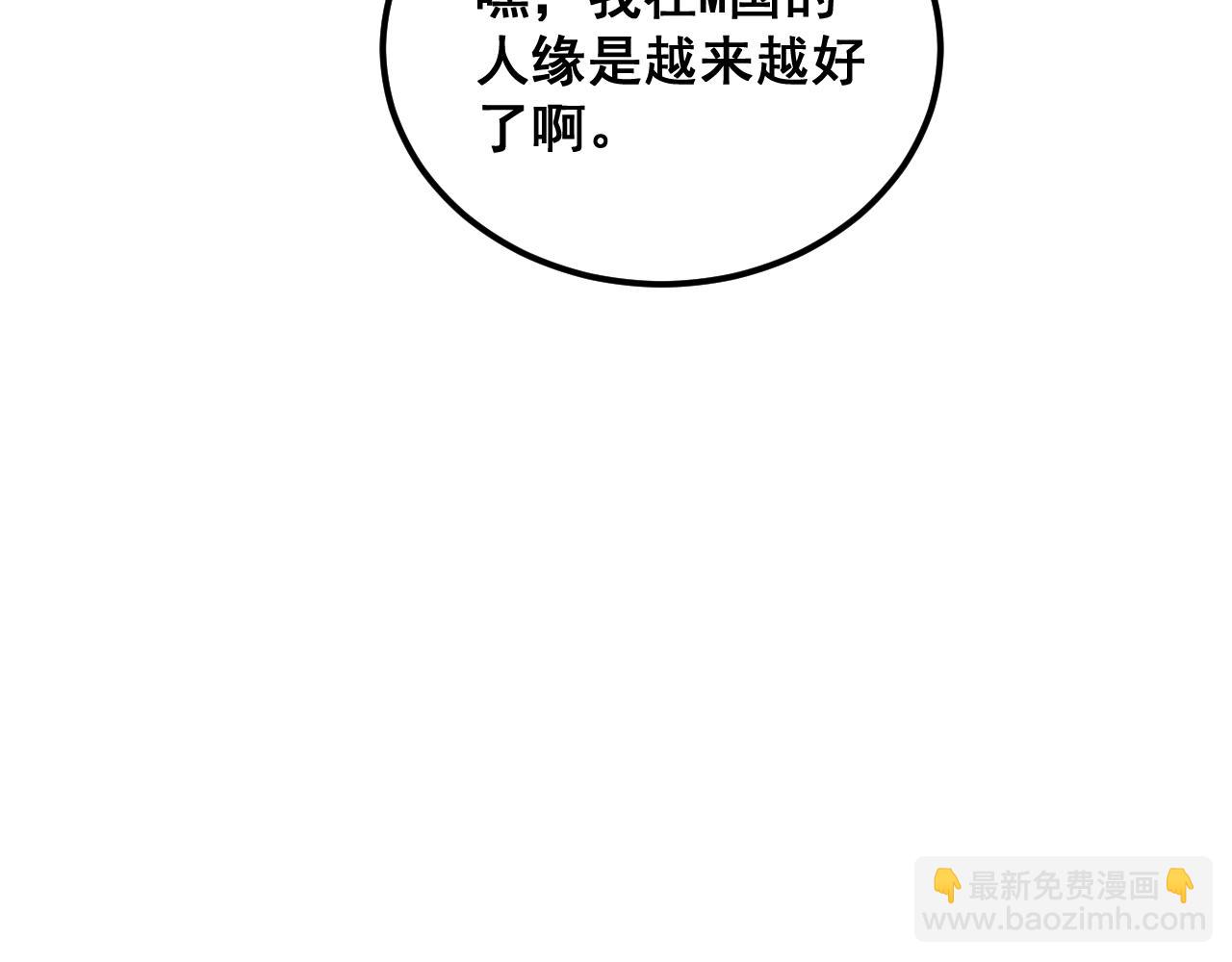第386话 福祸相伴30