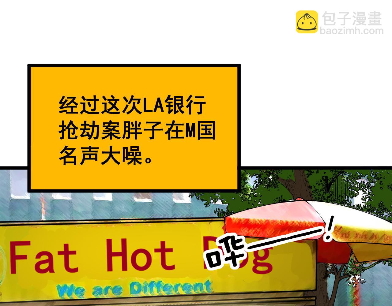 第386话 福祸相伴31