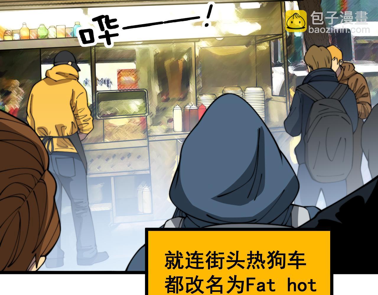 第386话 福祸相伴32