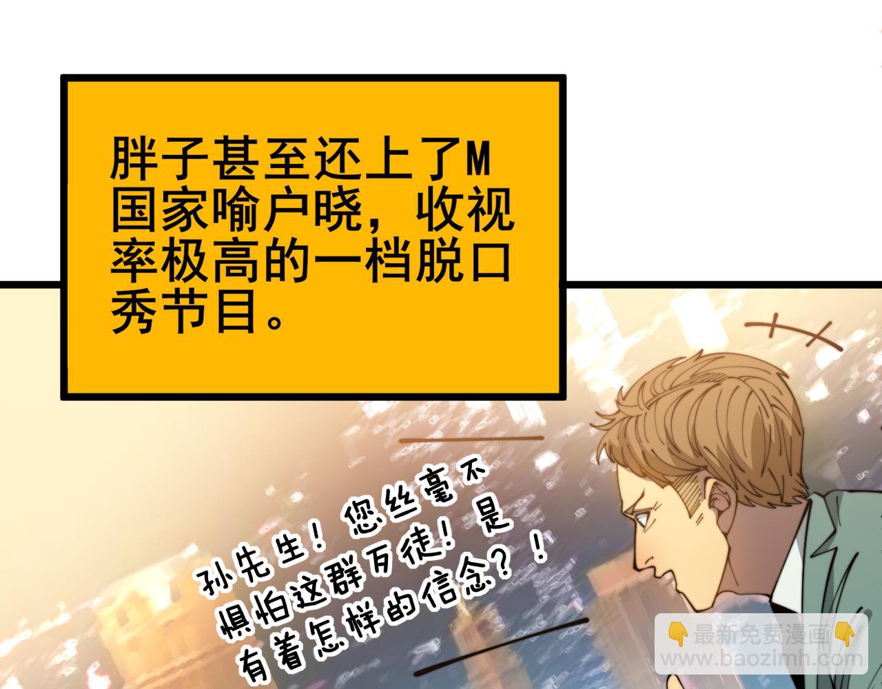 第386话 福祸相伴35