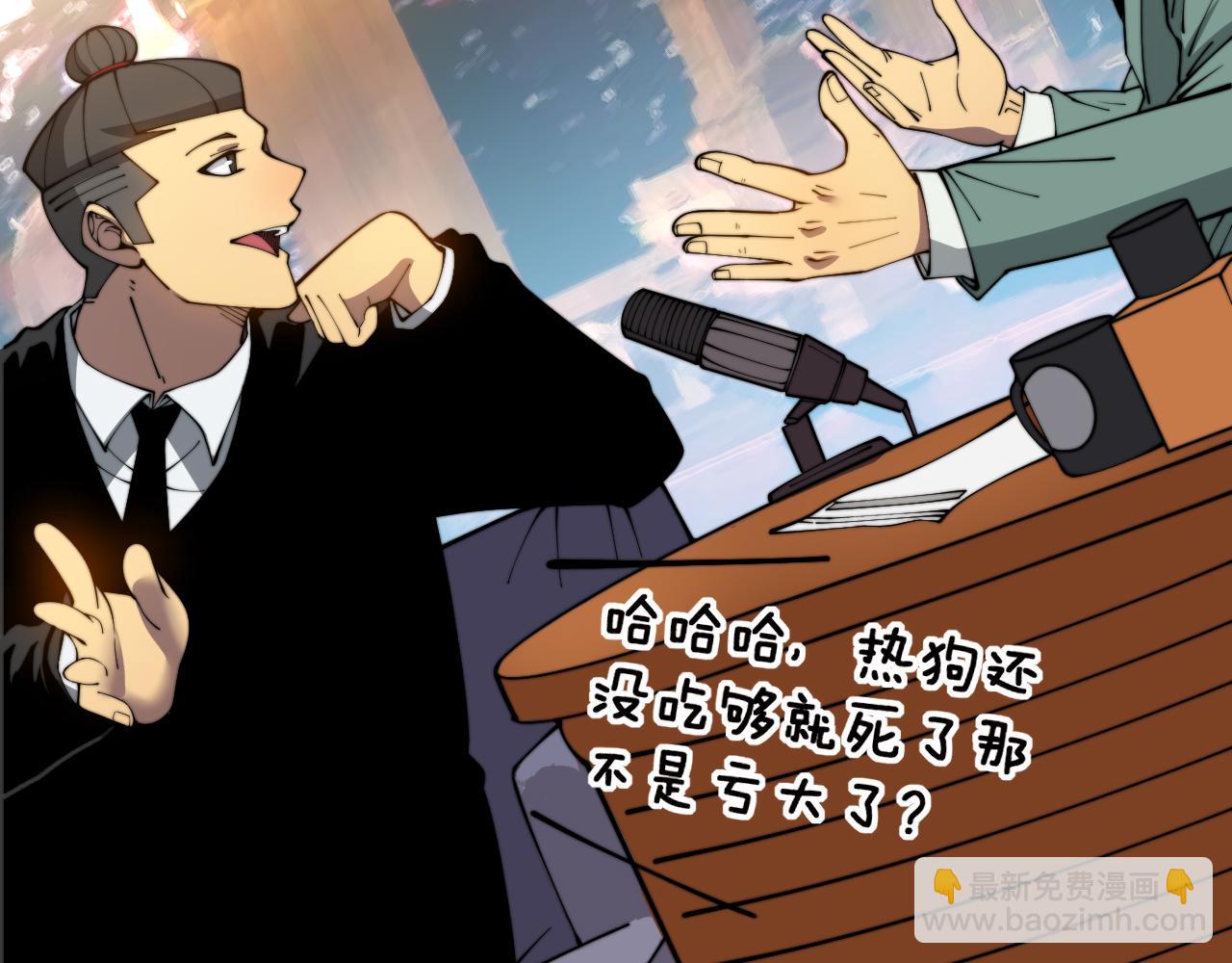 第386话 福祸相伴36