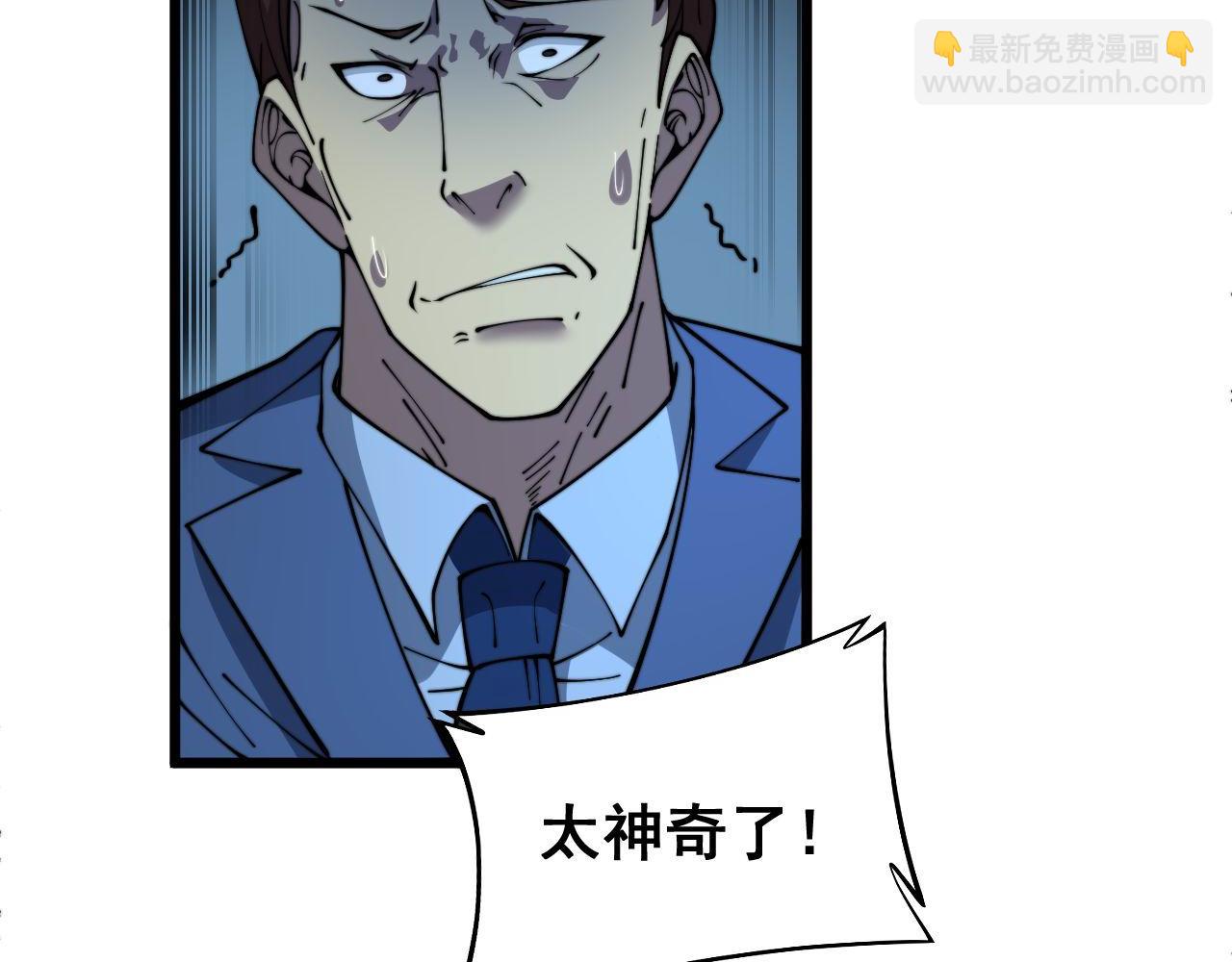 第386话 福祸相伴39