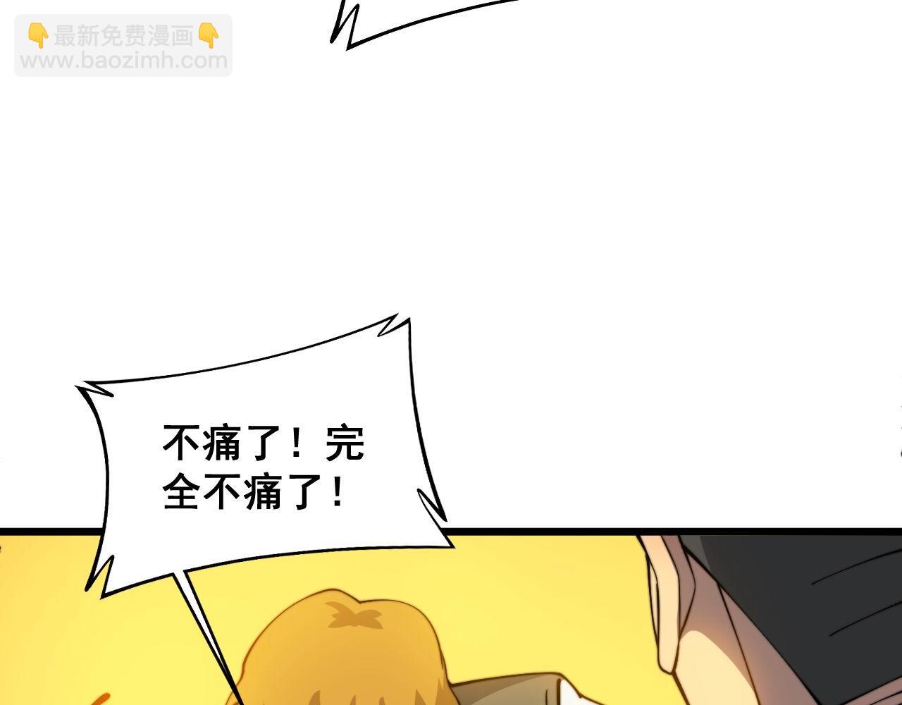第386话 福祸相伴40
