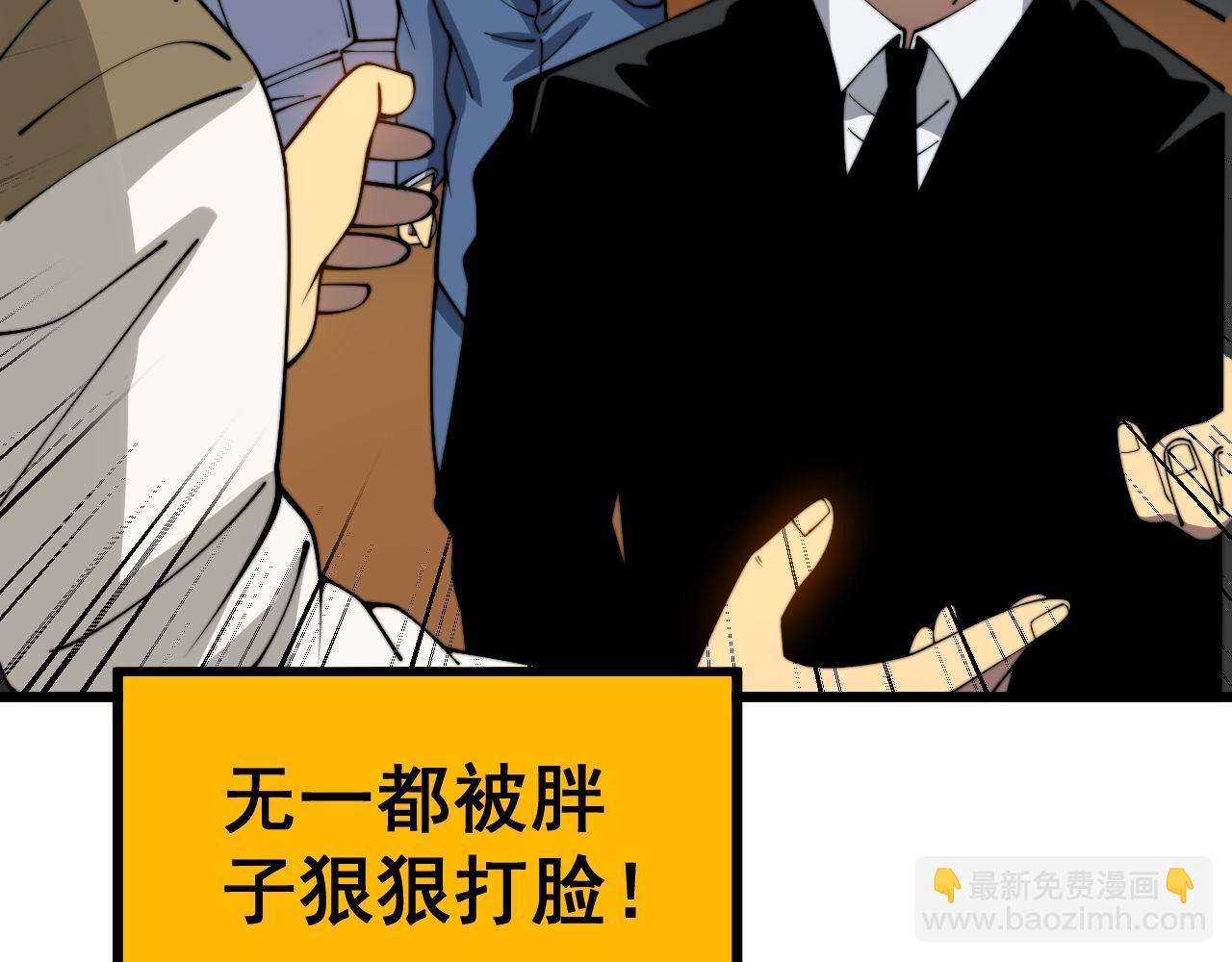 第386话 福祸相伴44