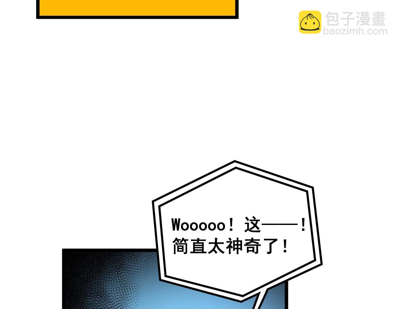 第386话 福祸相伴45