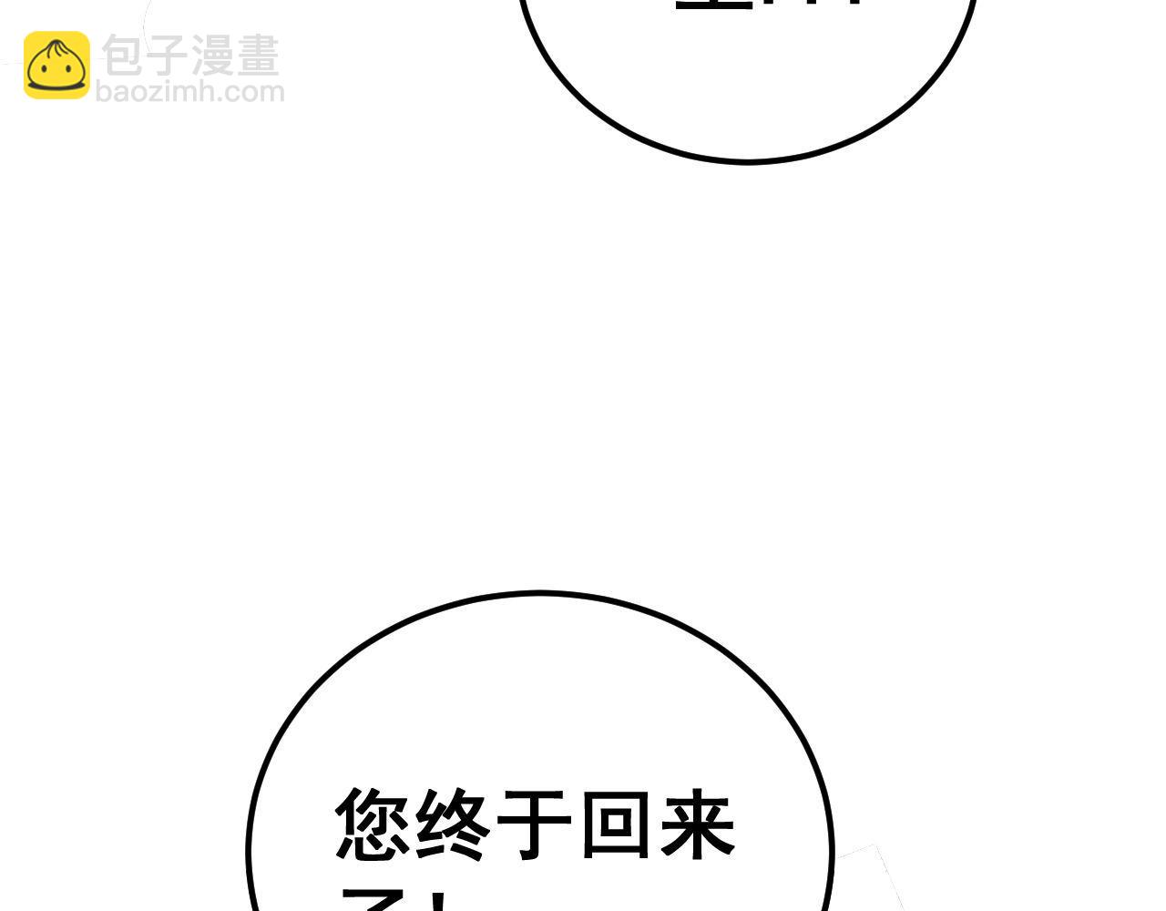 第386话 福祸相伴54