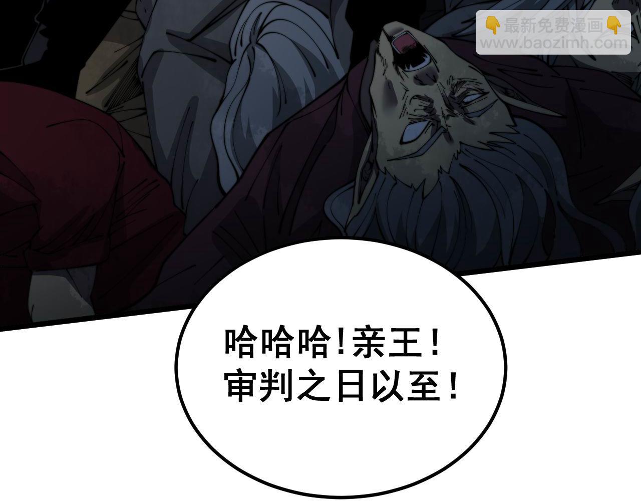 第386话 福祸相伴57