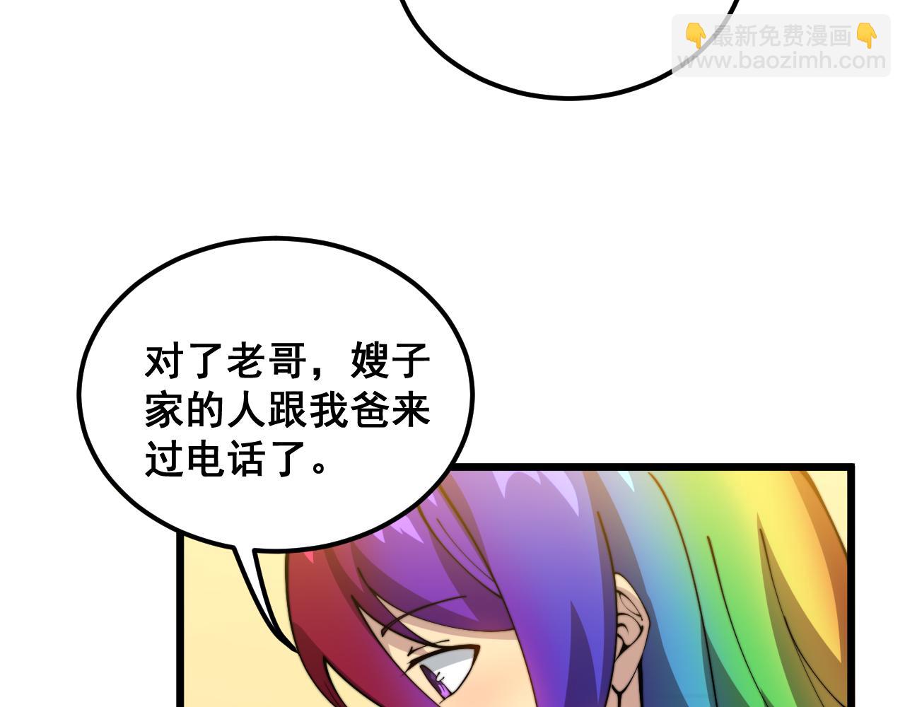 第386话 福祸相伴66