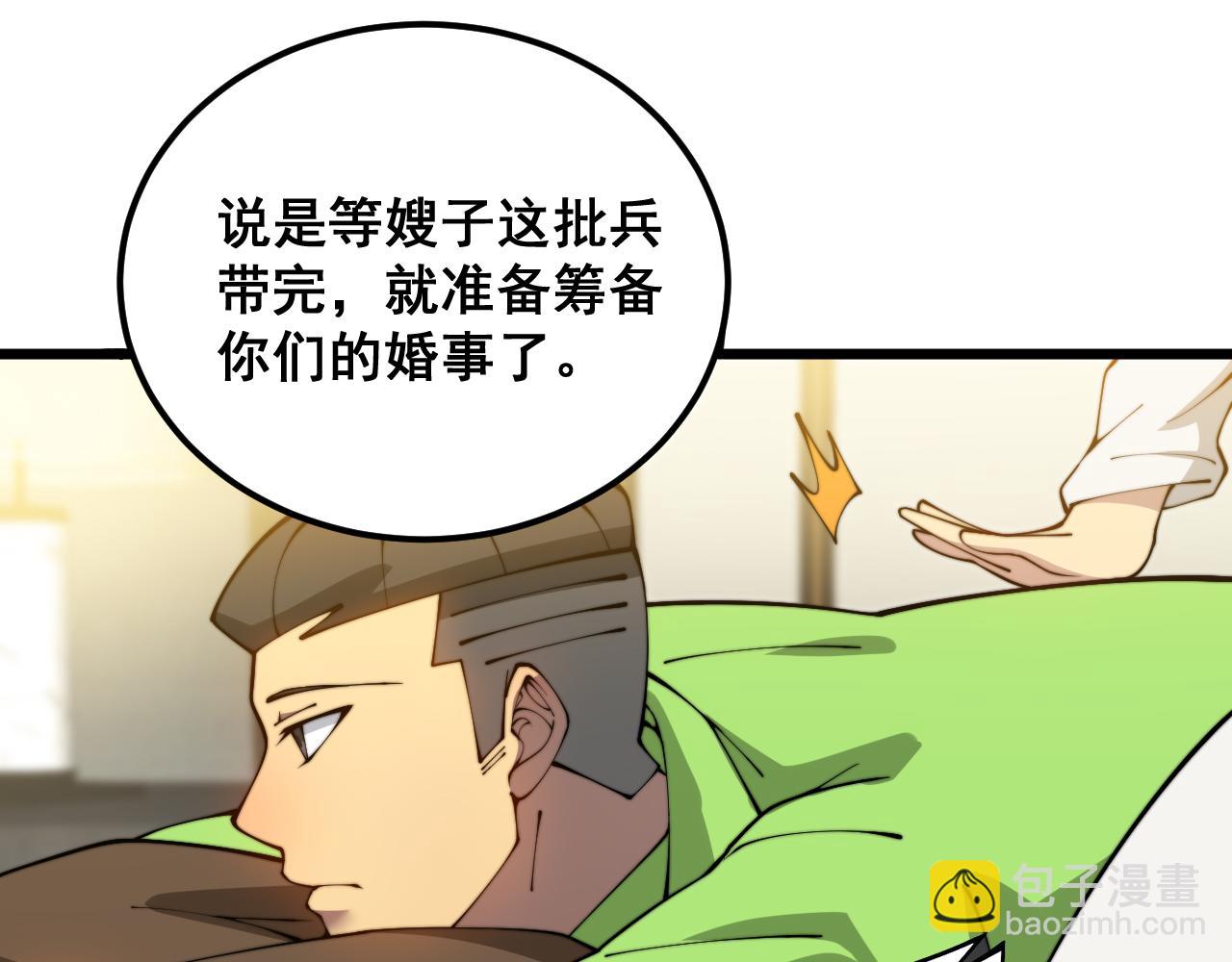 第386话 福祸相伴68