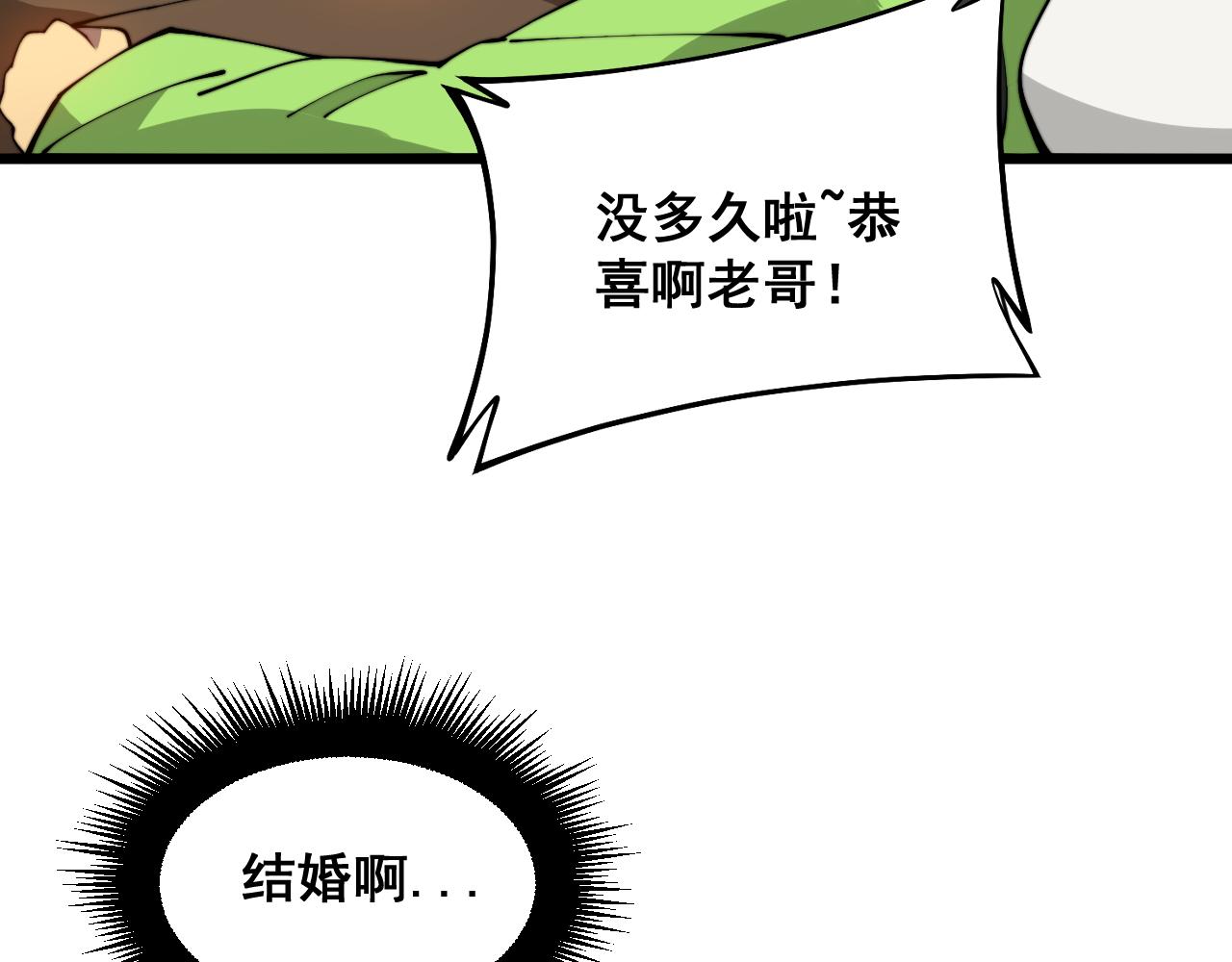 第386话 福祸相伴69