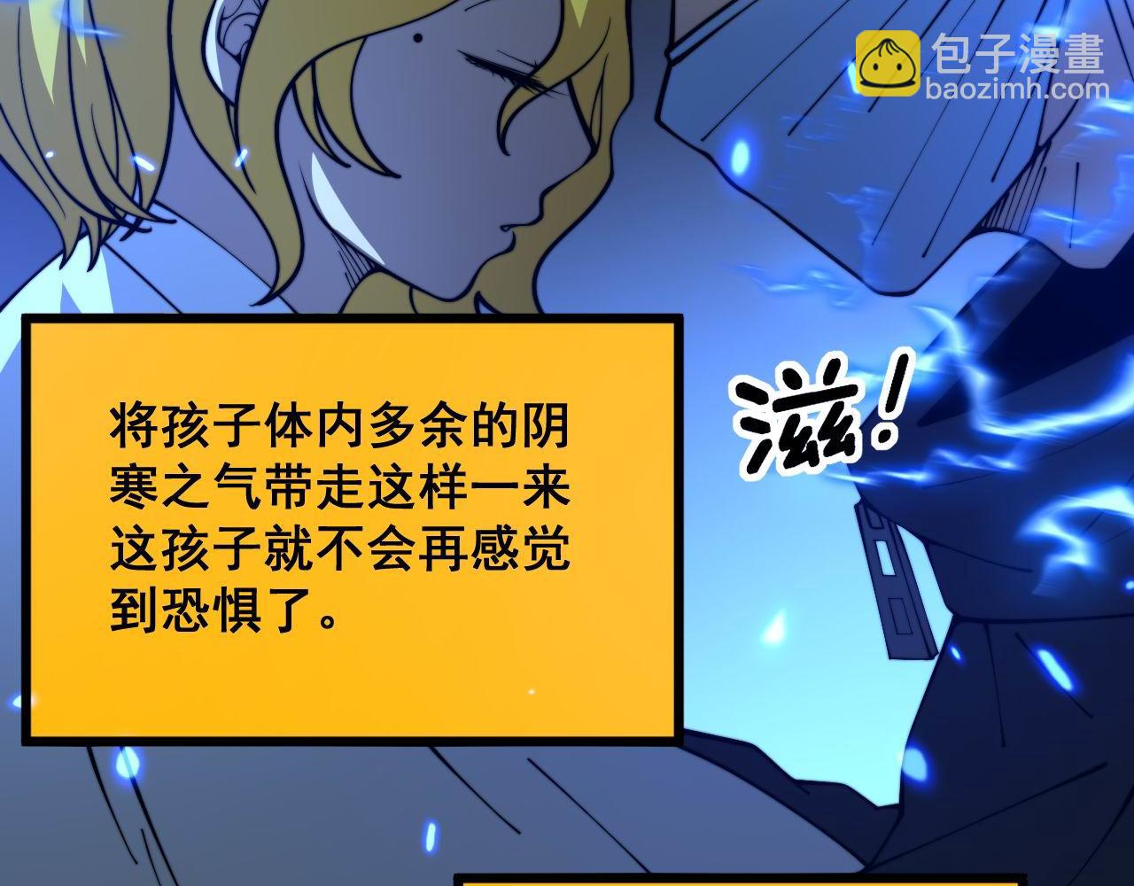 第386话 福祸相伴7