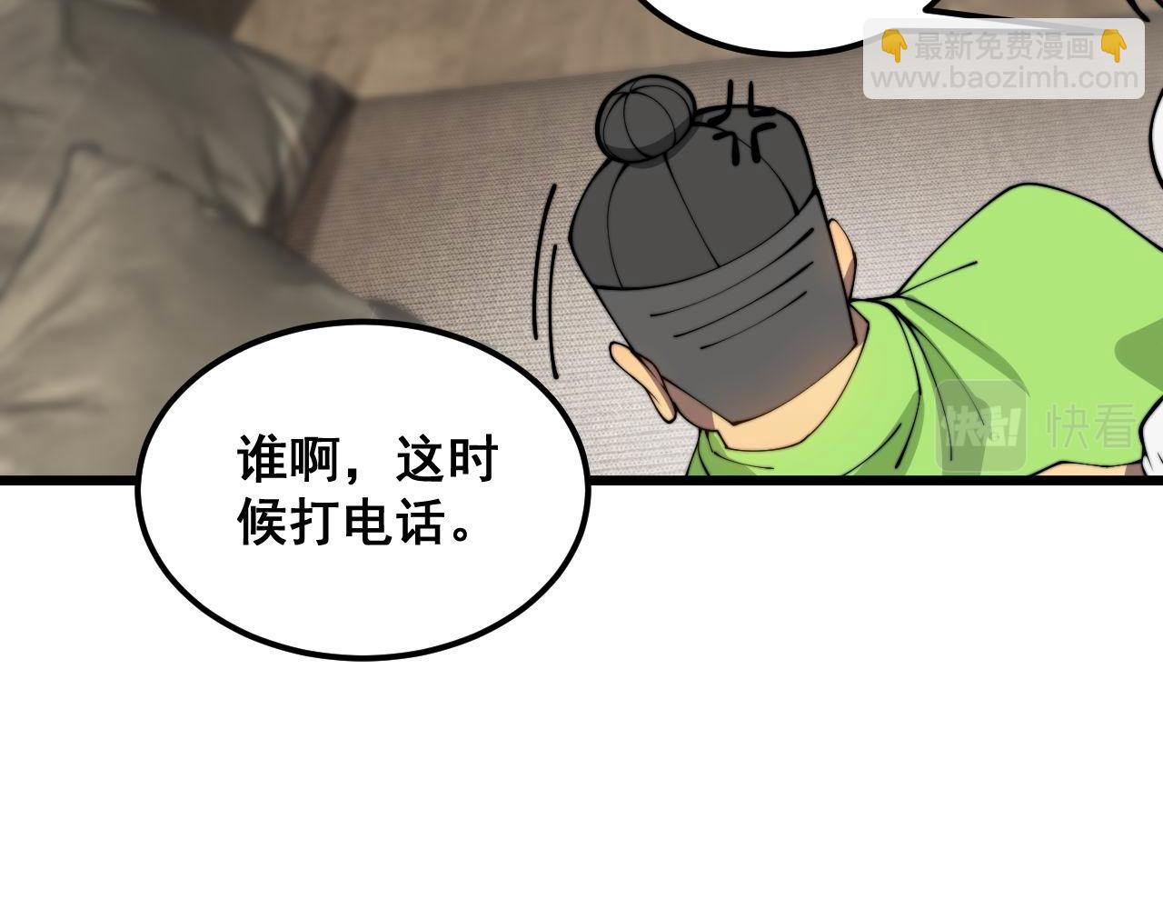 第386话 福祸相伴73
