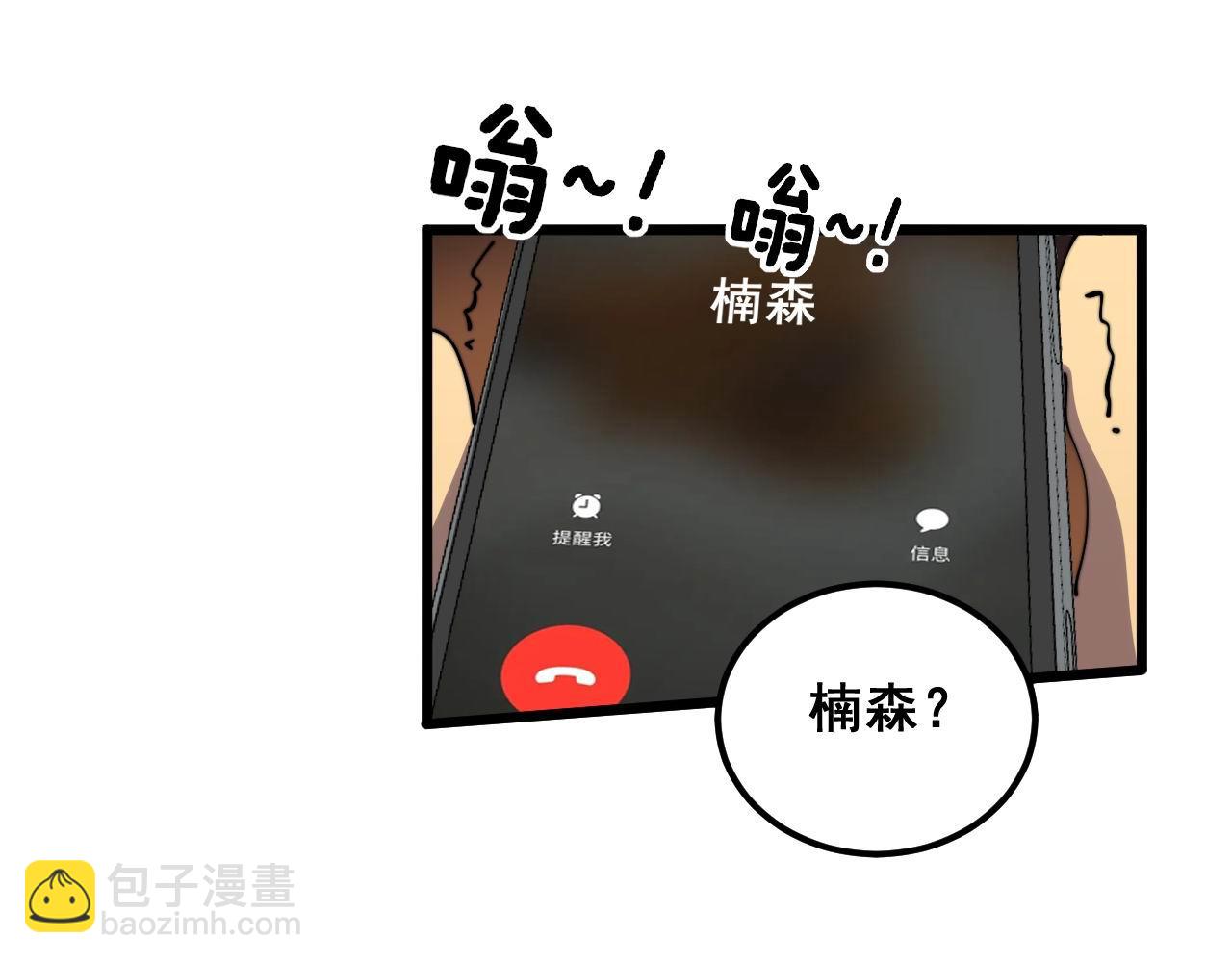 第386话 福祸相伴74
