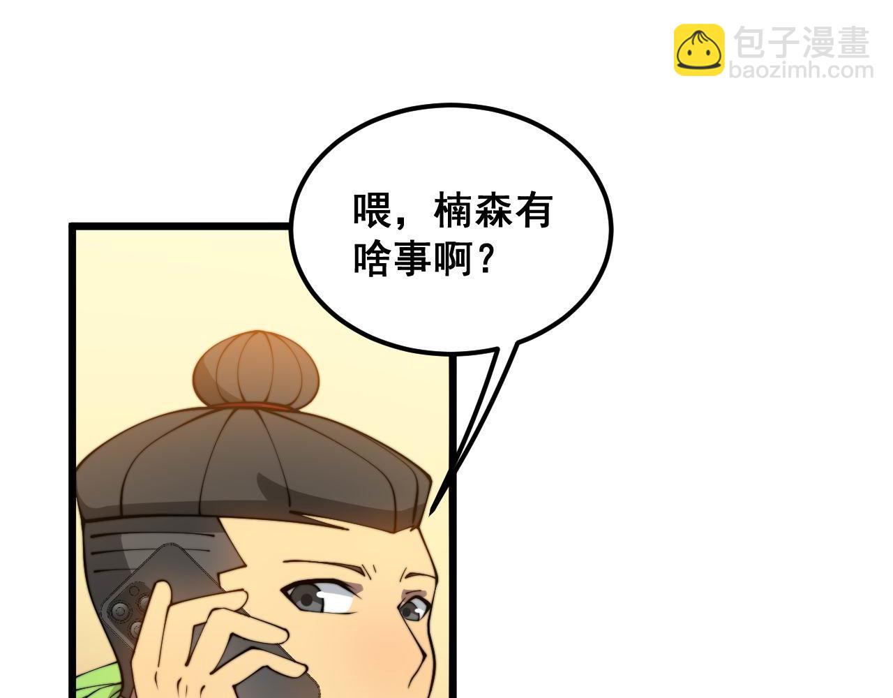 第386话 福祸相伴75