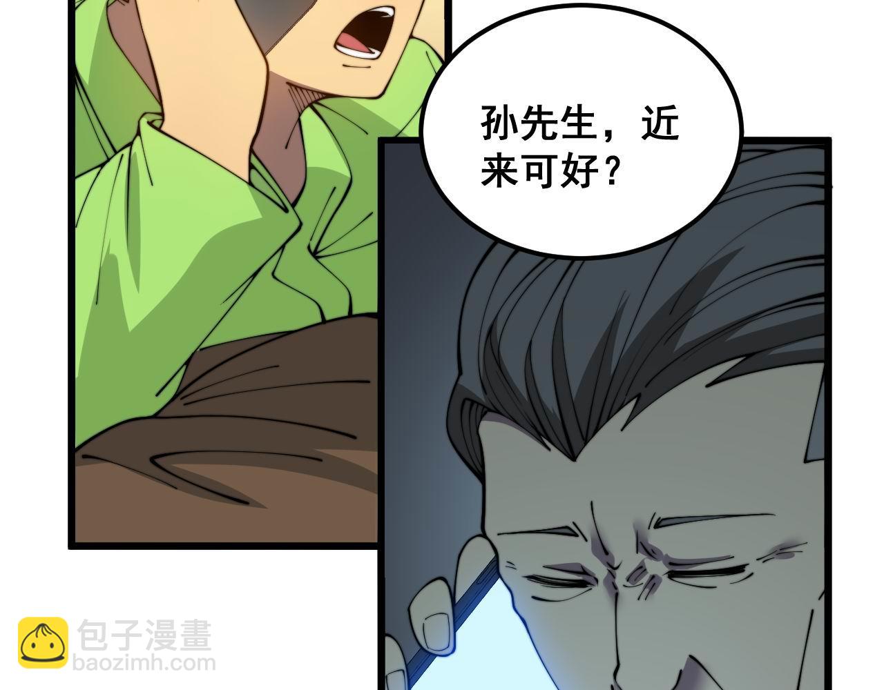 第386话 福祸相伴76