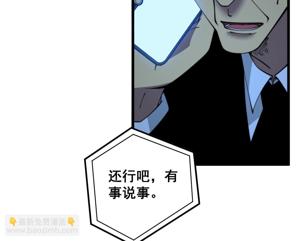 第386话 福祸相伴77