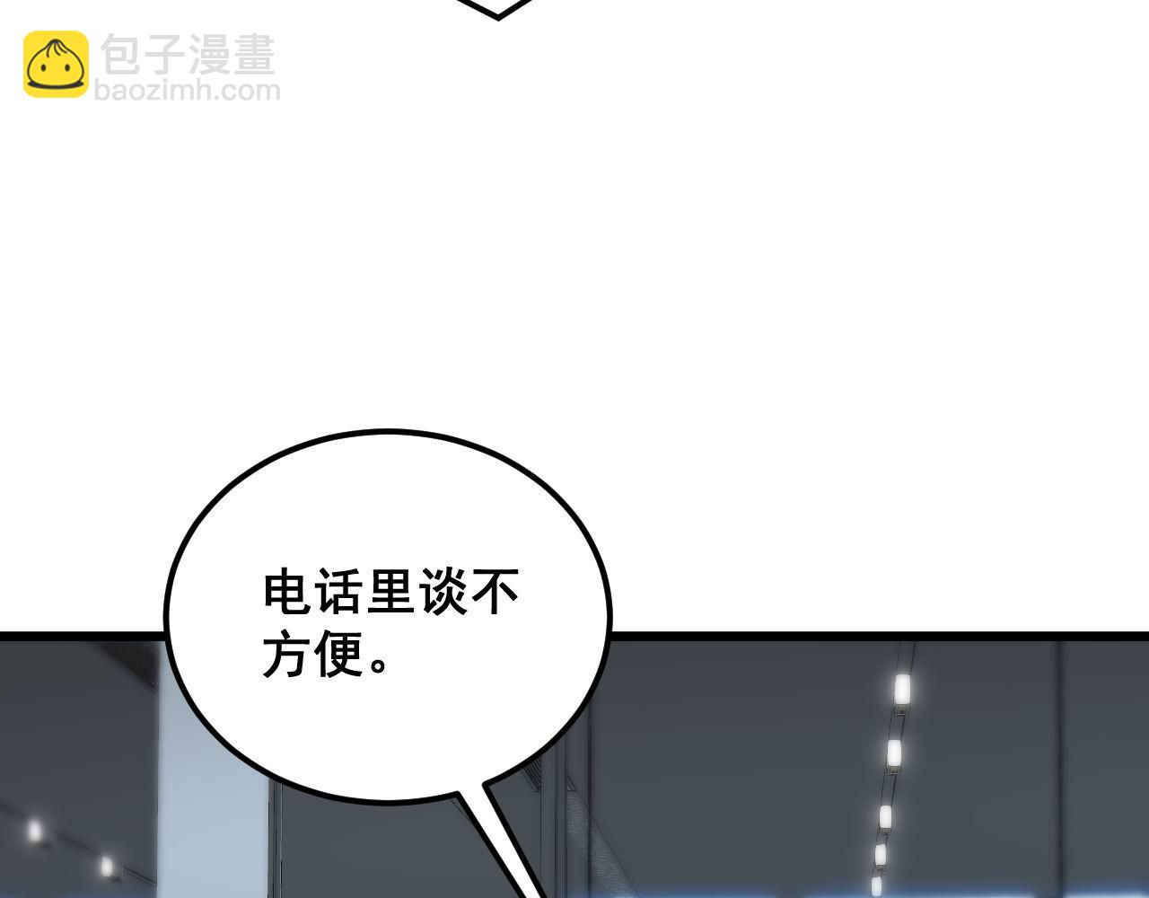第386话 福祸相伴78