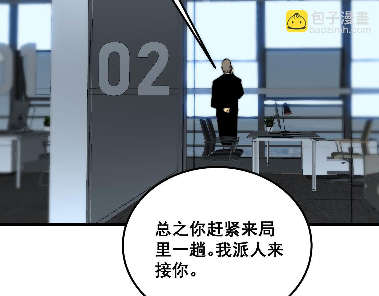 第386话 福祸相伴79