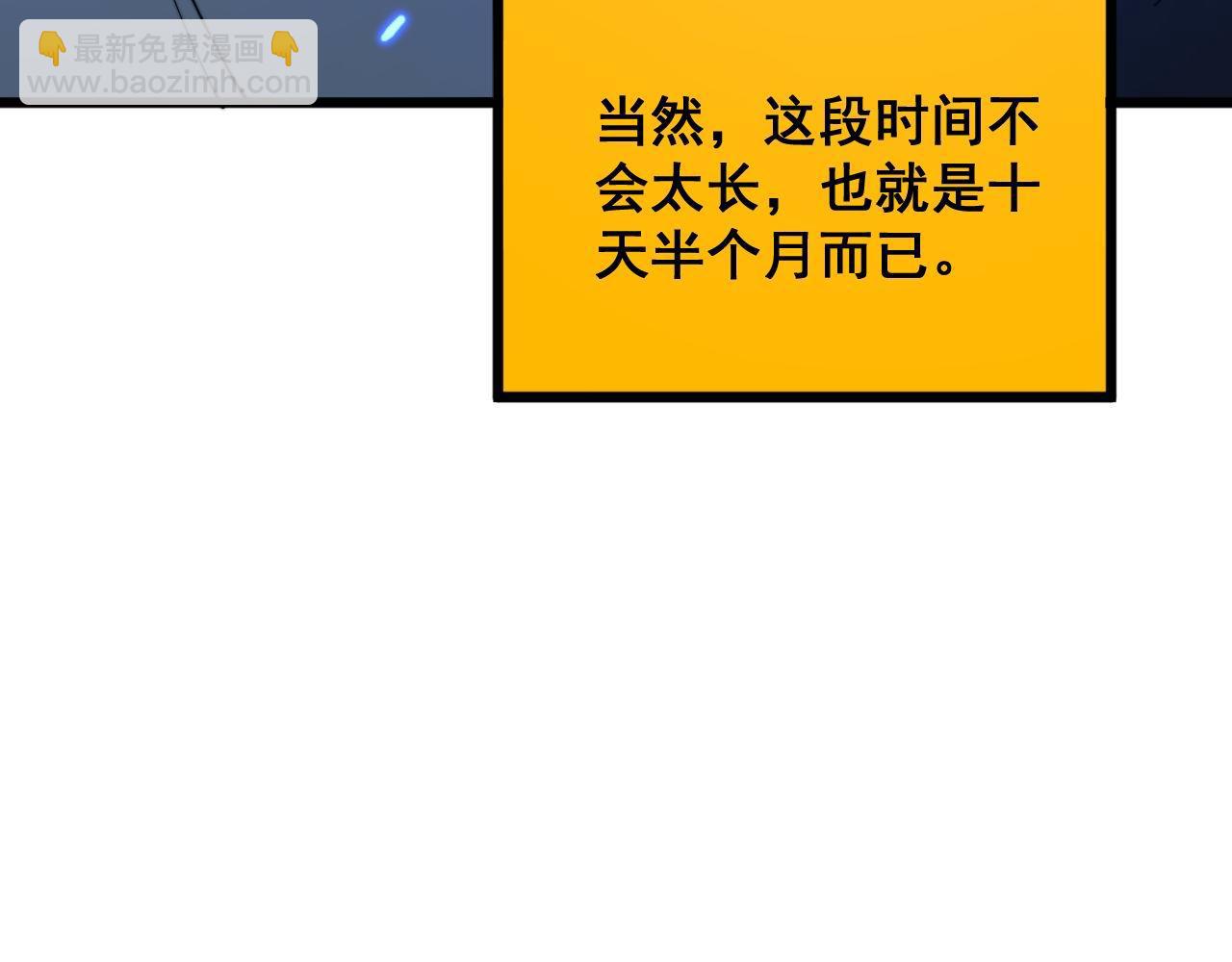 第386话 福祸相伴8