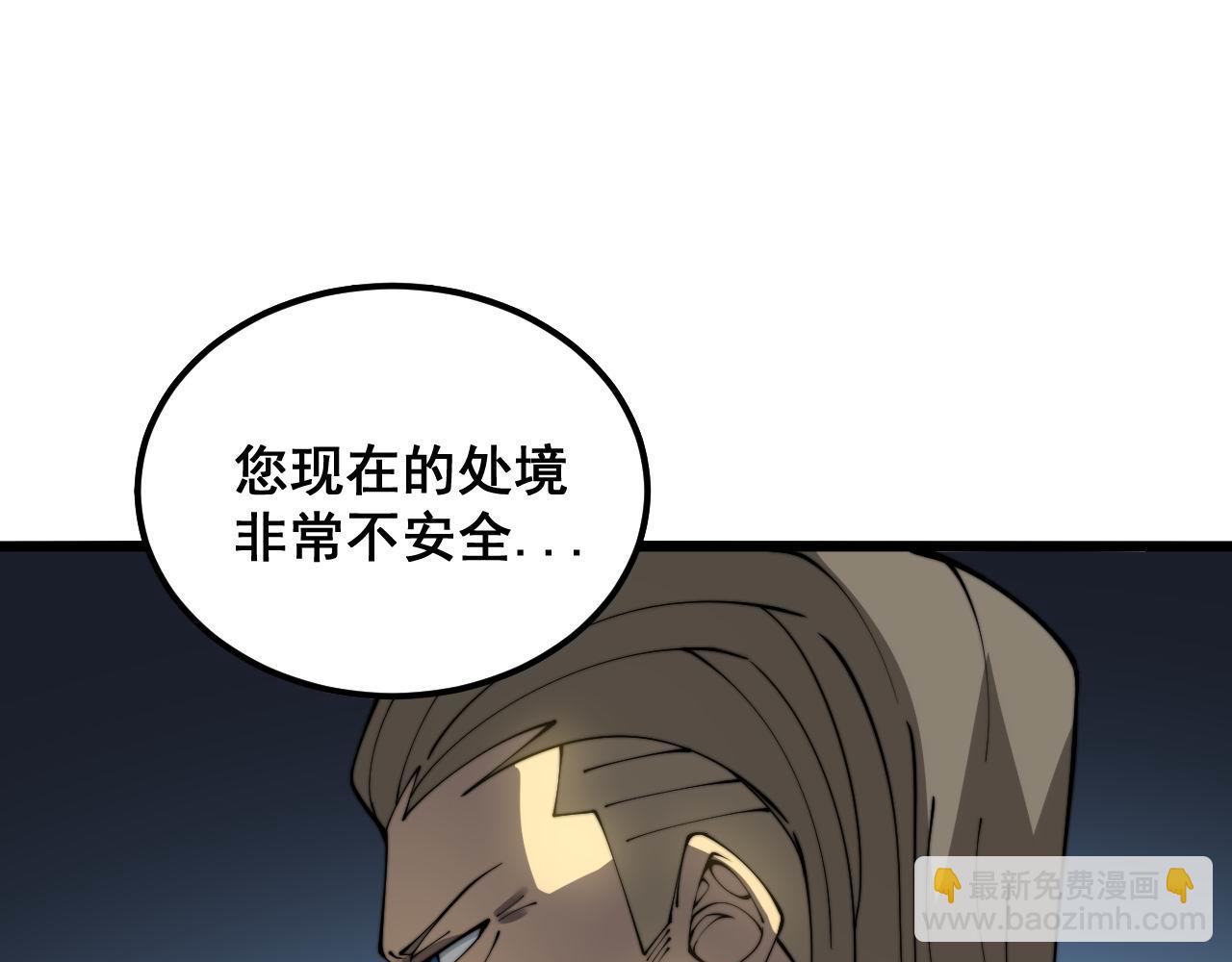 第386话 福祸相伴81