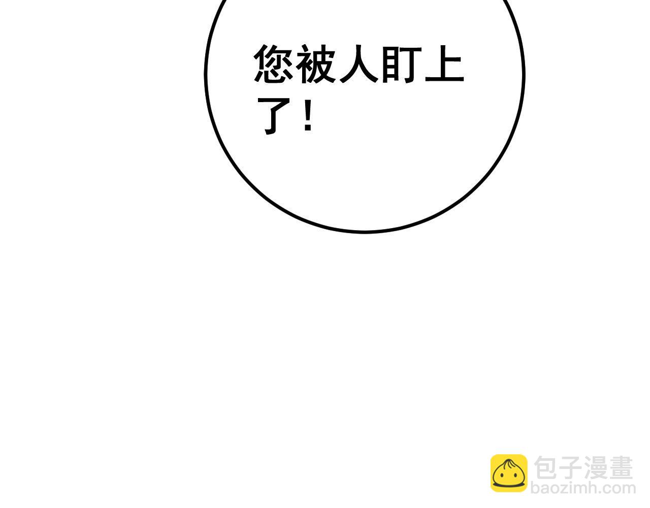 第386话 福祸相伴83