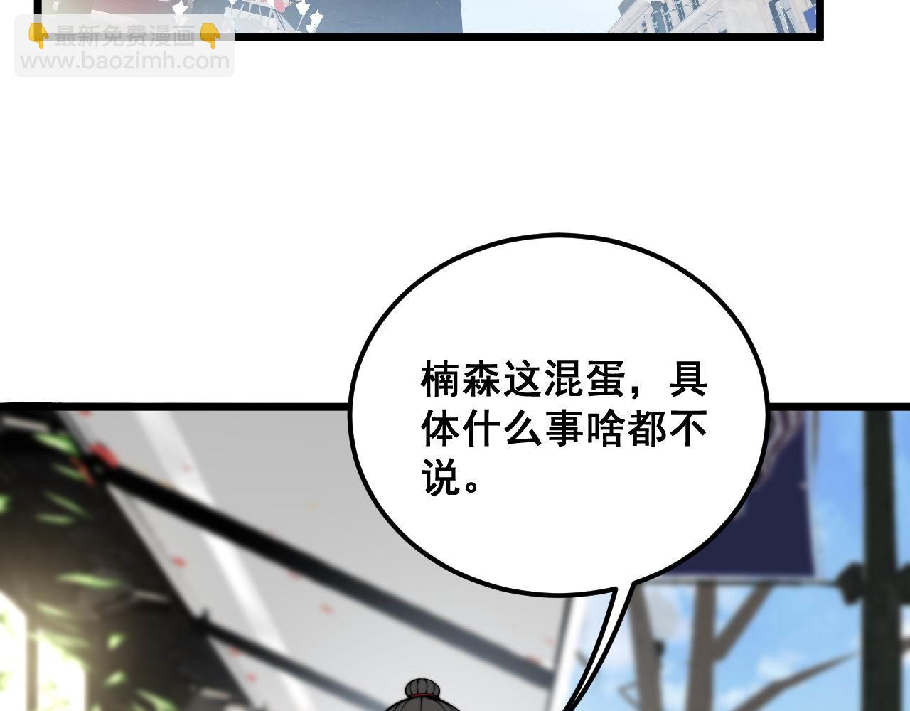 第386话 福祸相伴85