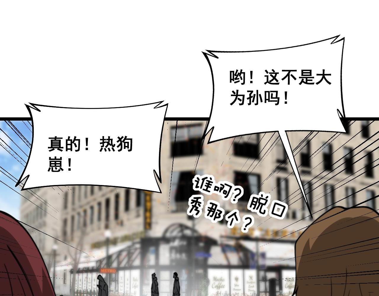 第386话 福祸相伴88