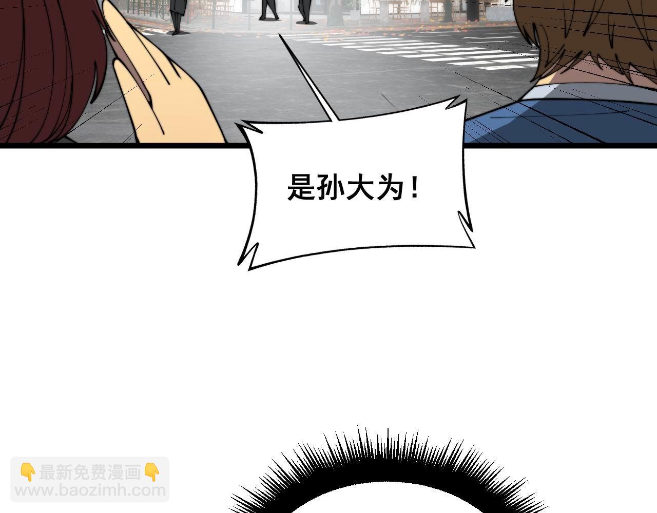 第386话 福祸相伴89