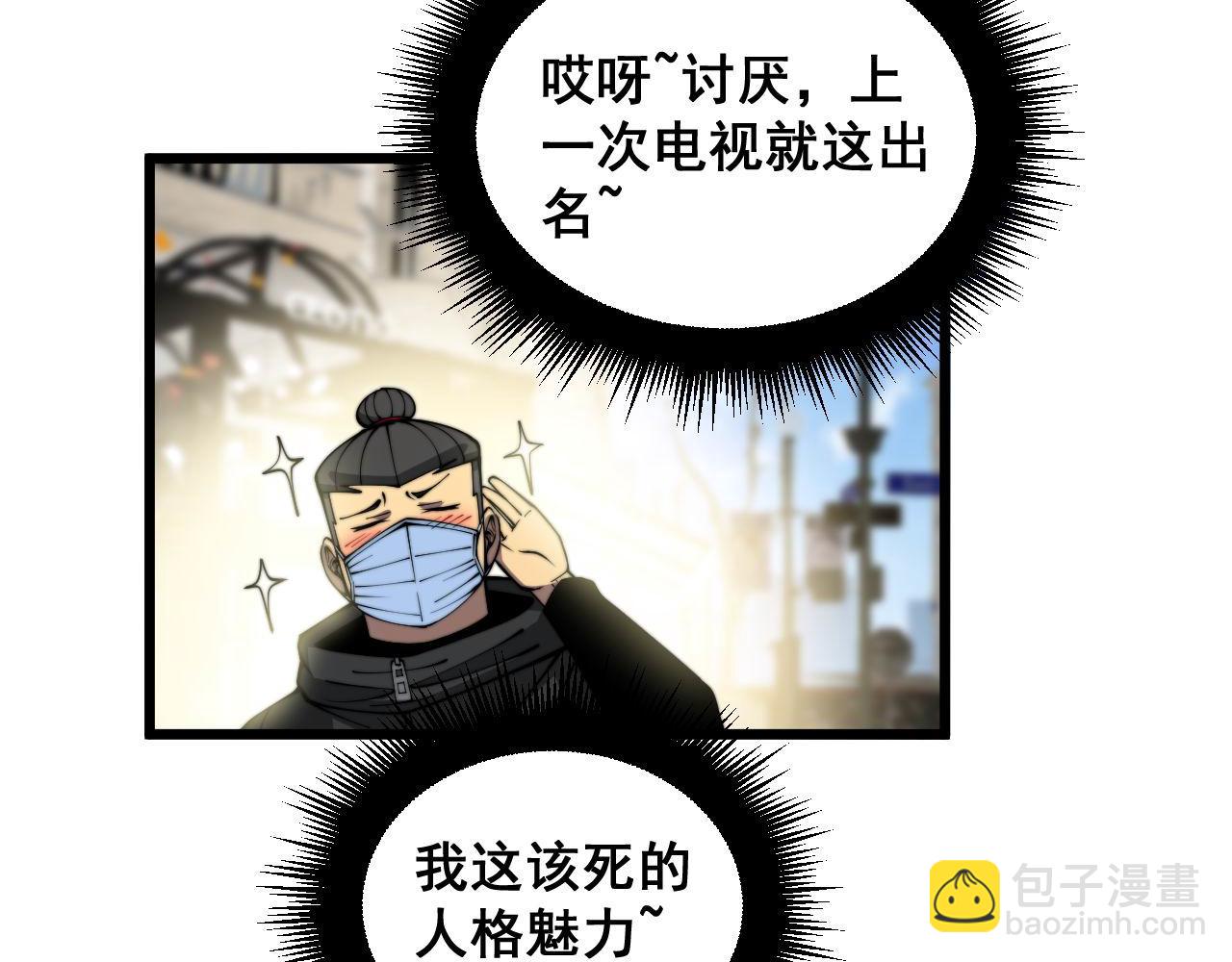 第386话 福祸相伴90