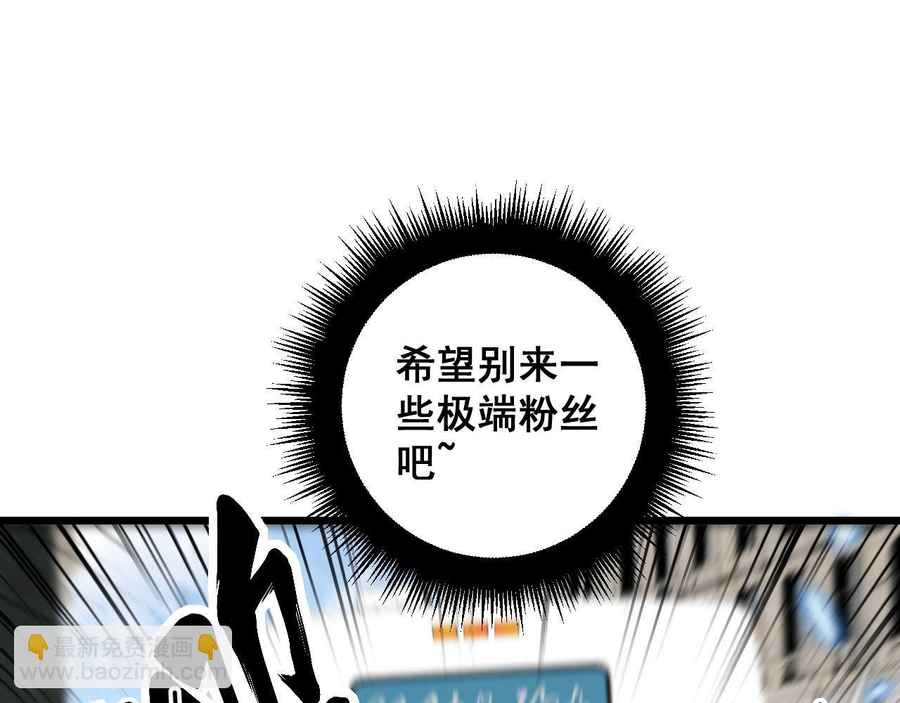 第386话 福祸相伴92