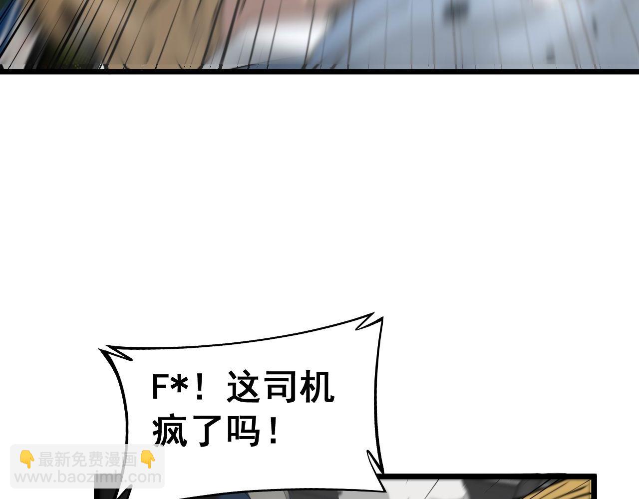 第386话 福祸相伴99
