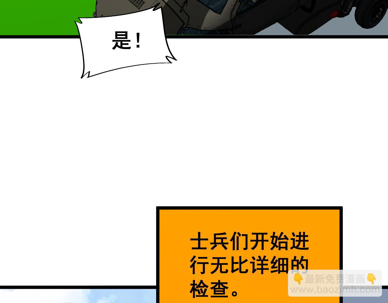 第391话 忠诚蛊109