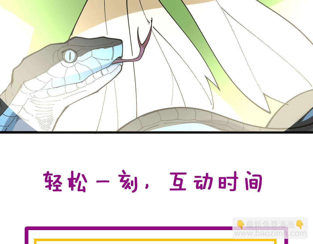 第391话 忠诚蛊124
