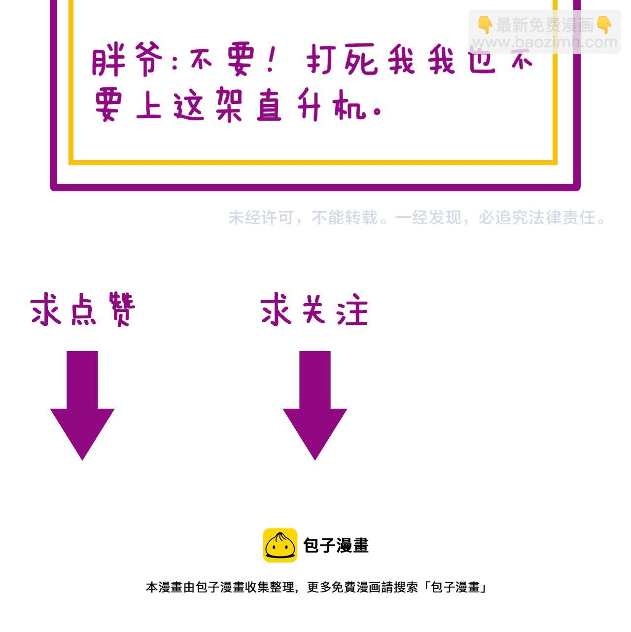 第391话 忠诚蛊126