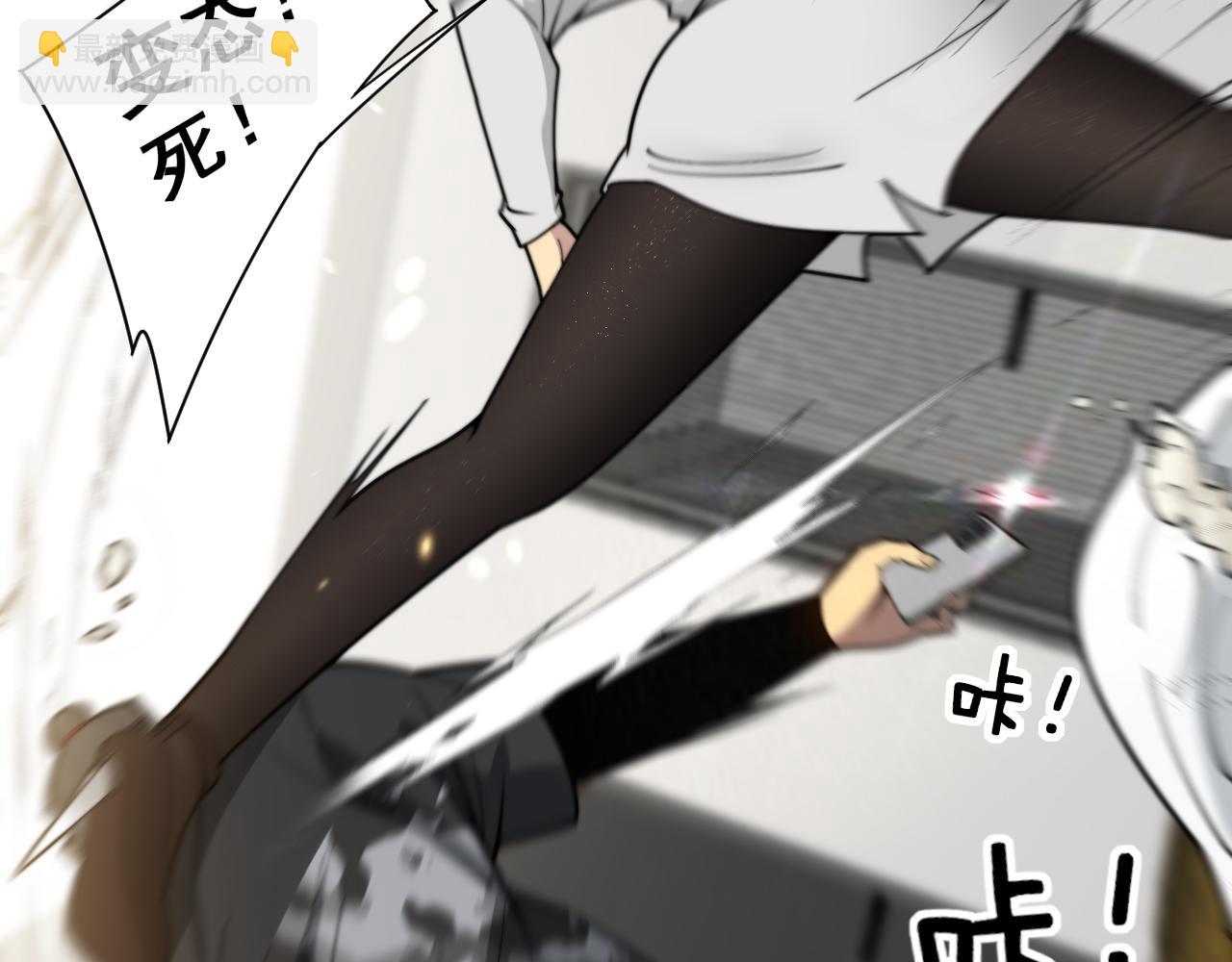 第391话 忠诚蛊25